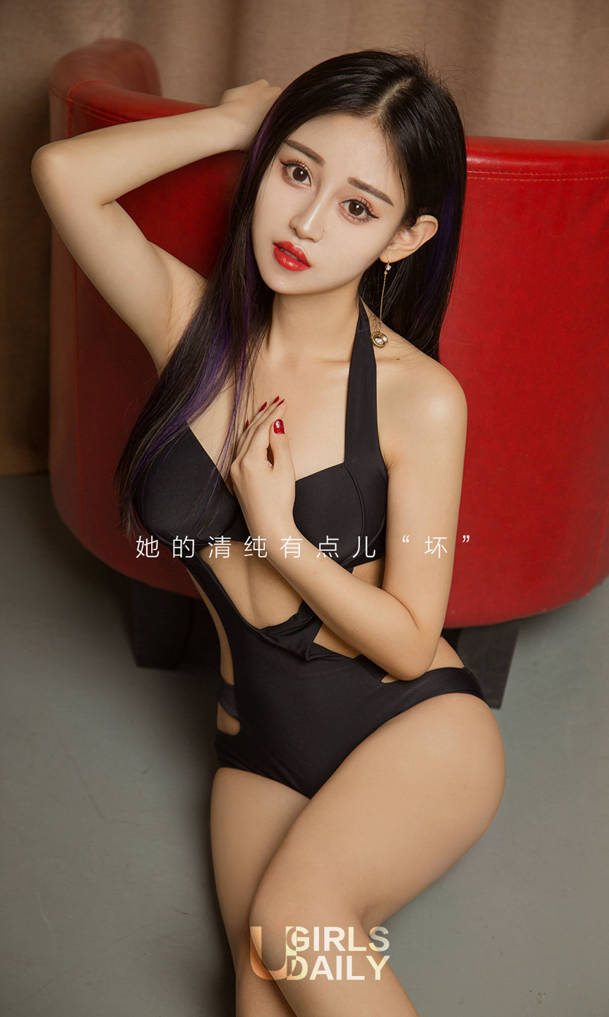 UGirls 爱尤物 No.1251 芷妃儿 坏坏的清纯 [35P]