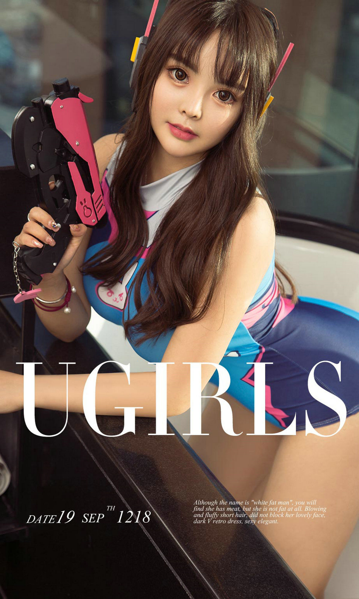 UGirls 爱尤物 No.1218 Wendy 对枪 [35P]