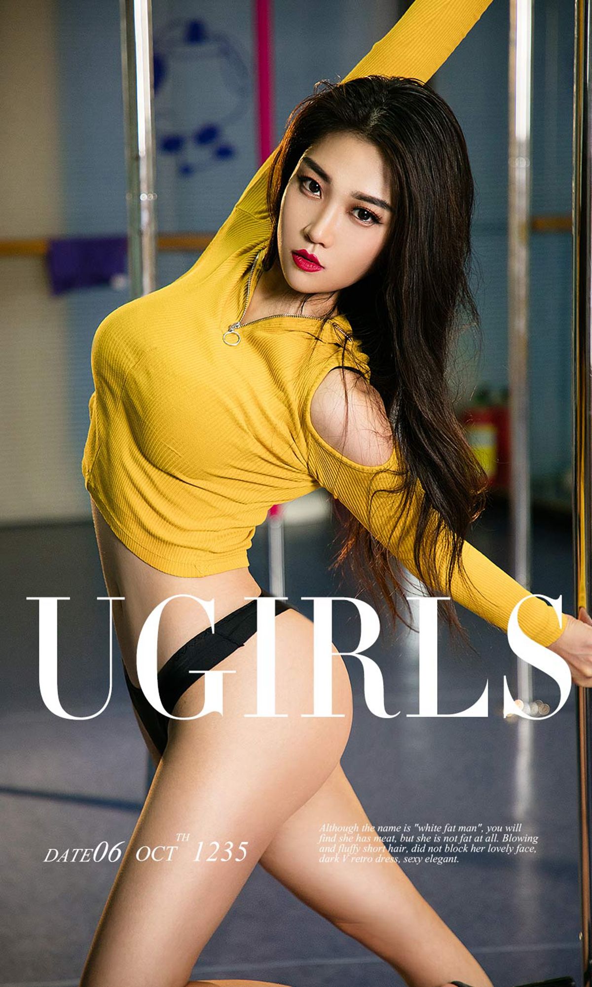 UGirls 爱尤物 No.1235 莉儿《飞天女神》 [35P]