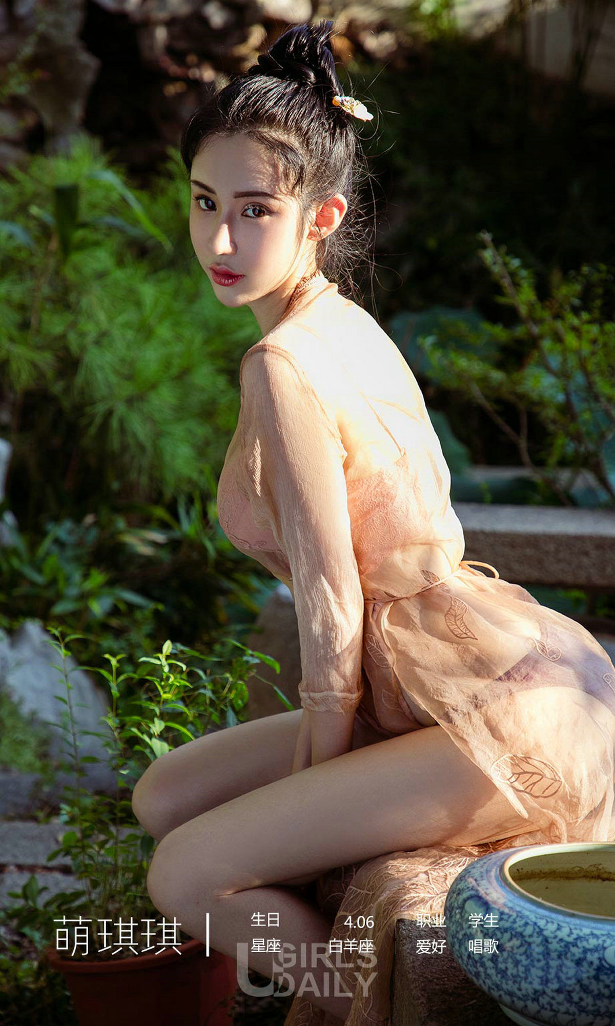 UGirls 爱尤物 No.1250 萌琪琪 庭院深处 [35P]