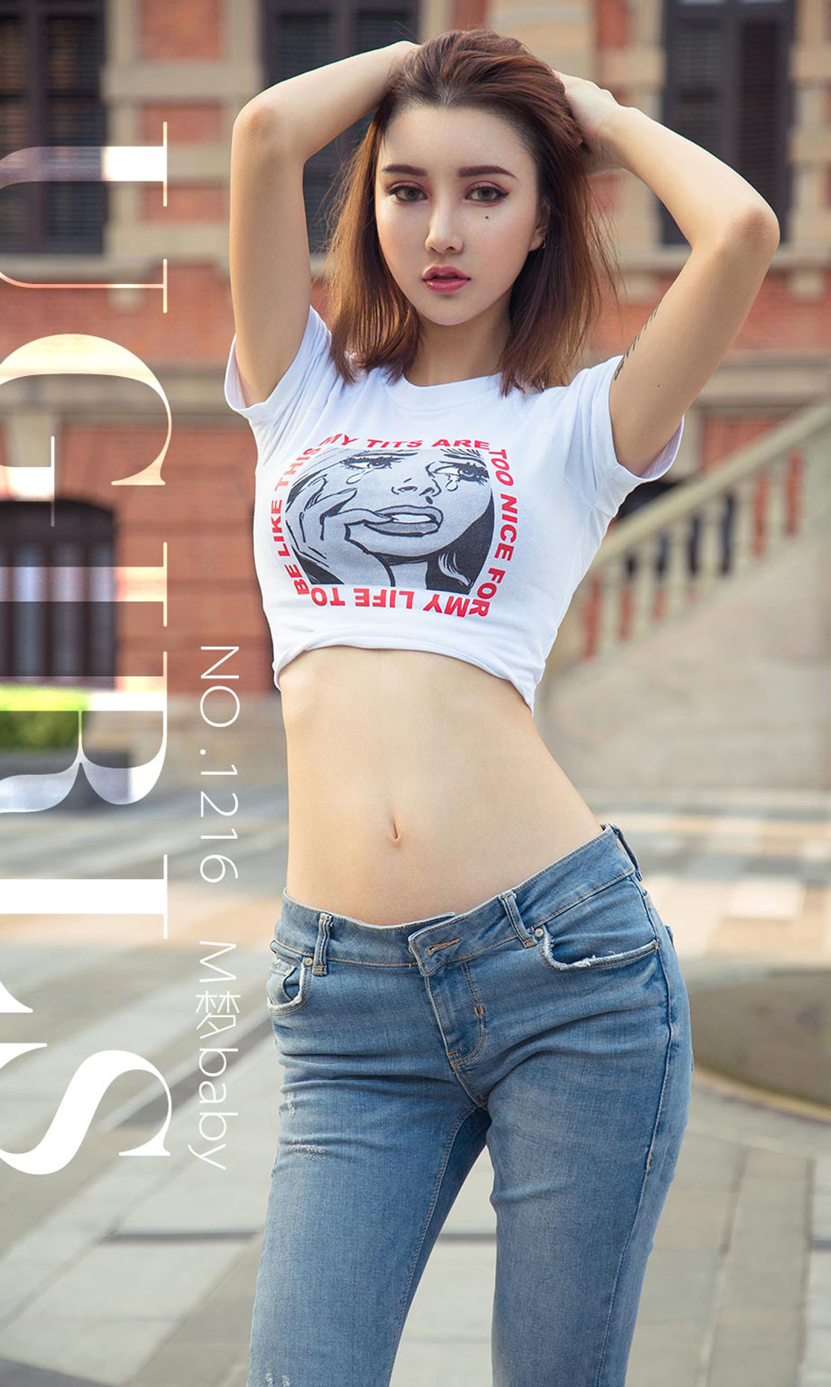 UGirls 爱尤物 No.1216 M梦baby 时髦街头 [35P]