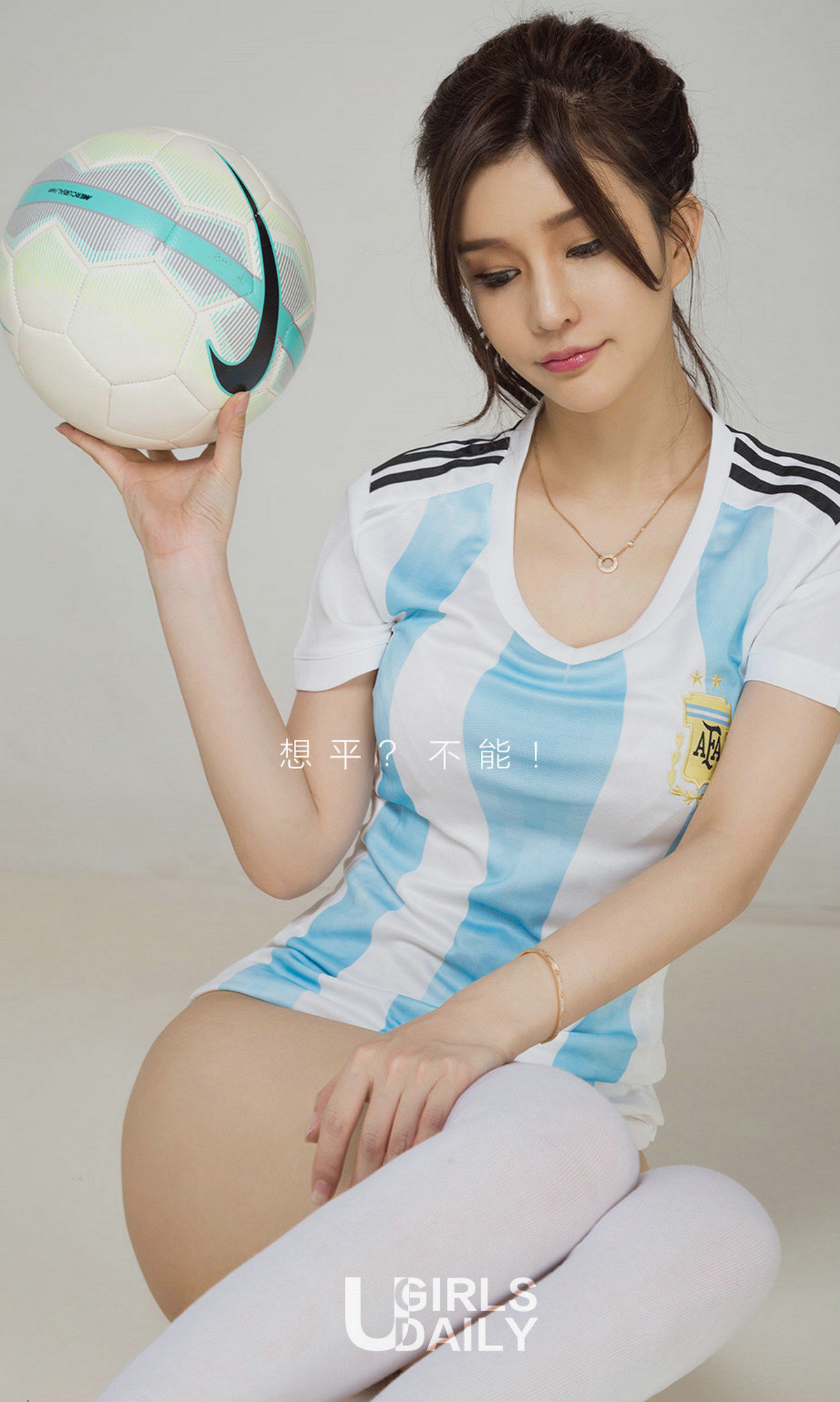 纯小希《阿根廷，不能平!》 UGirls 爱尤物 No.1127 [35P]