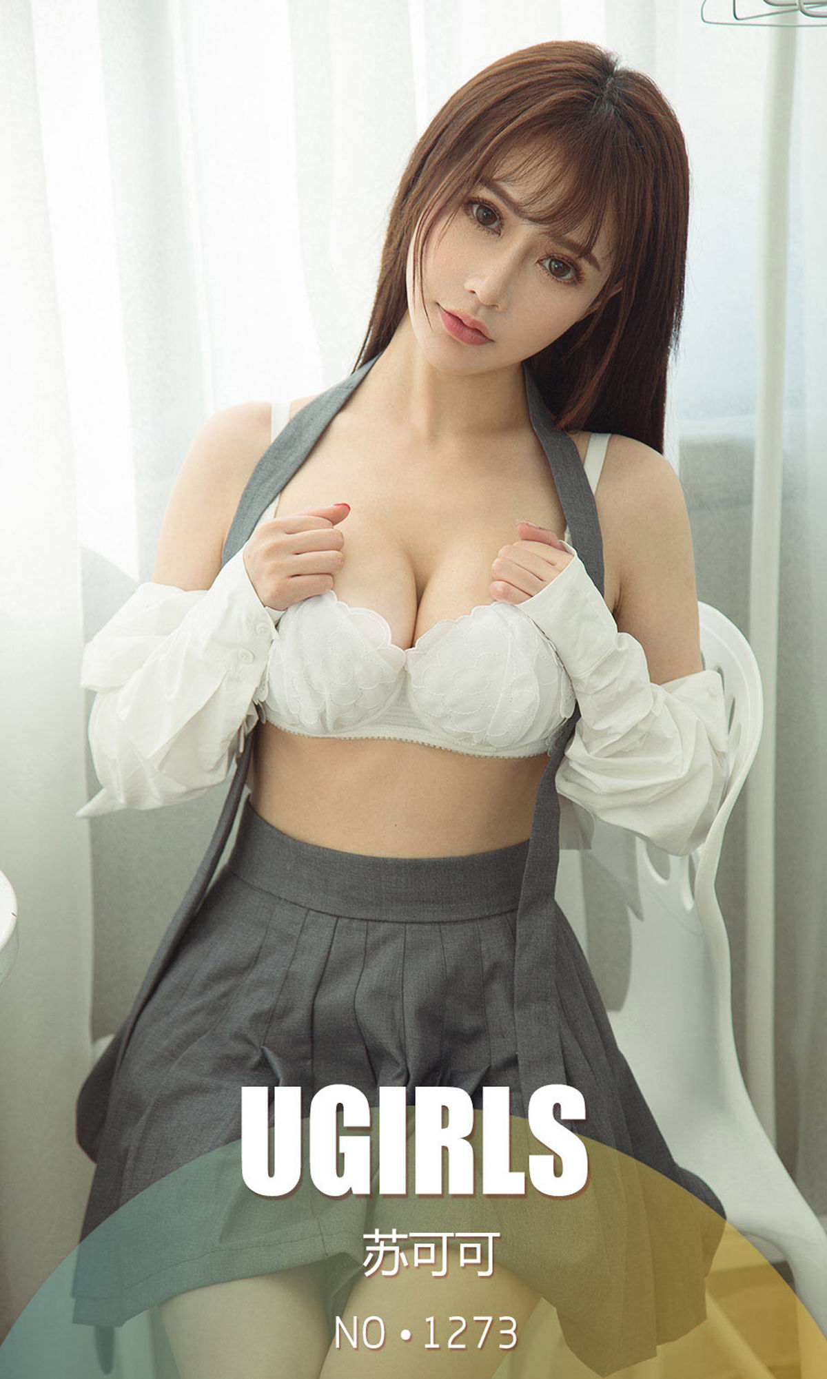 UGirls 爱尤物 No.1273 苏可可 非你不可 [35P]