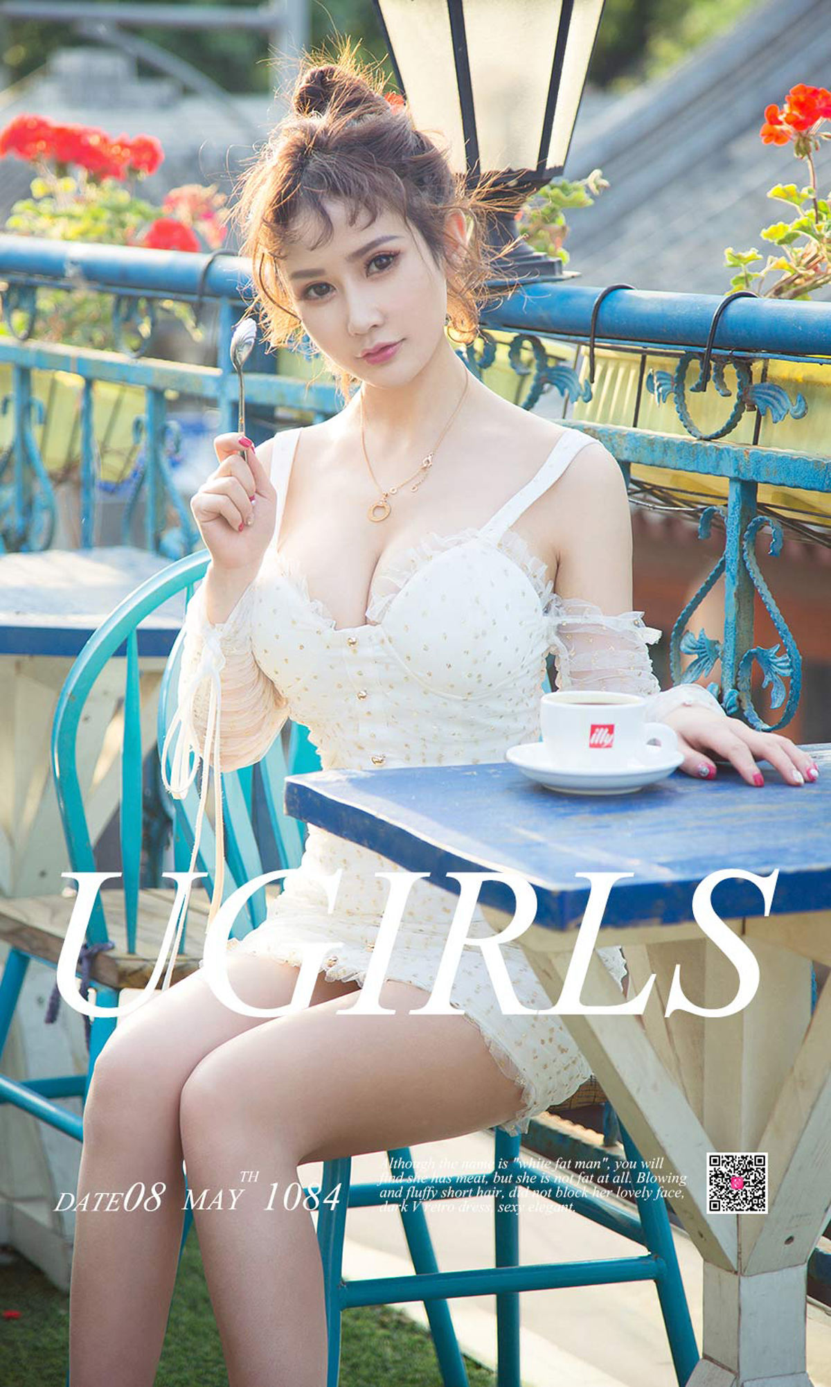 苏可可《午后阳光》 尤果圈 No.1084 [35P]