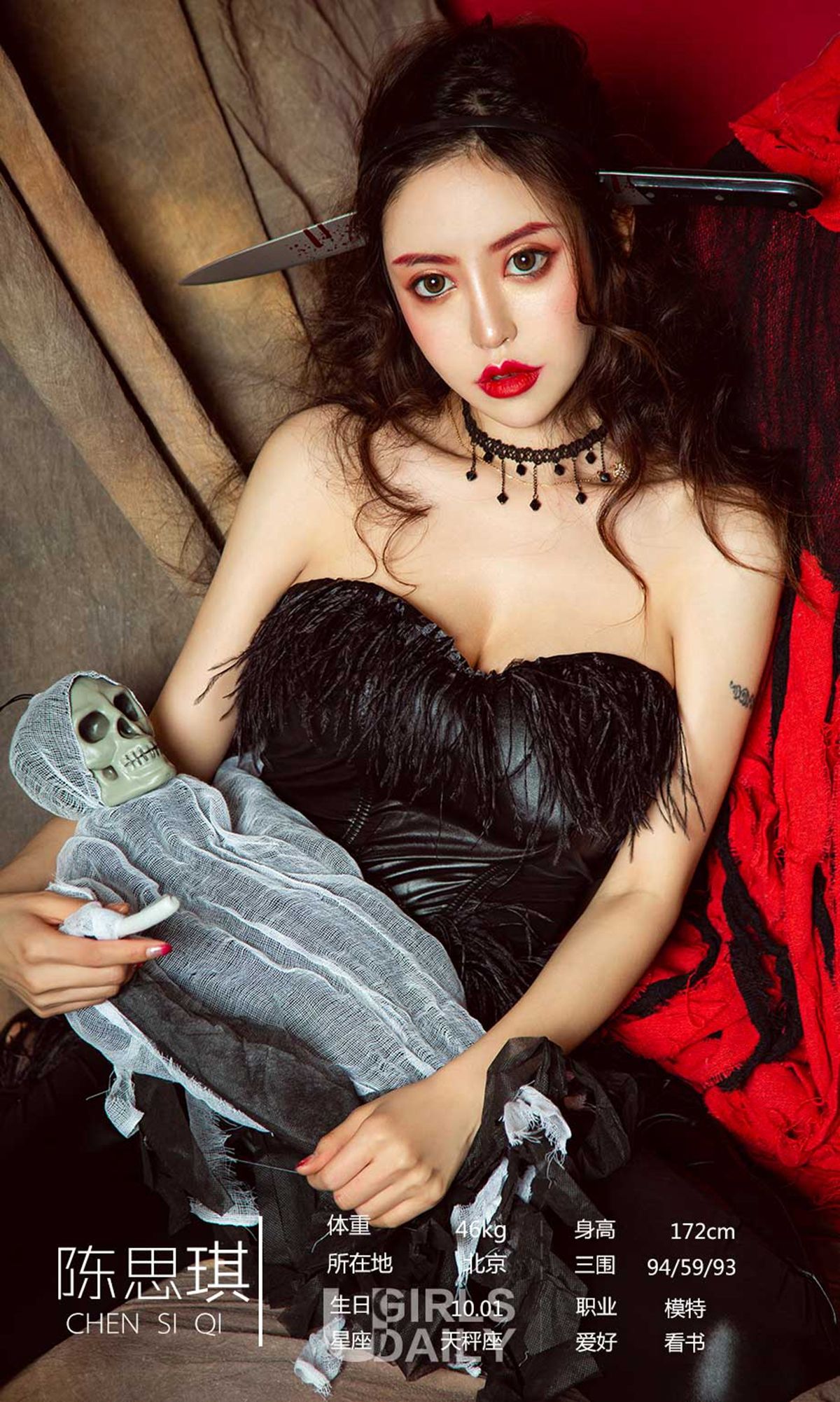 UGirls 爱尤物 No.1260 Angela楚楚、陈思琪 性感一吓 [35P]