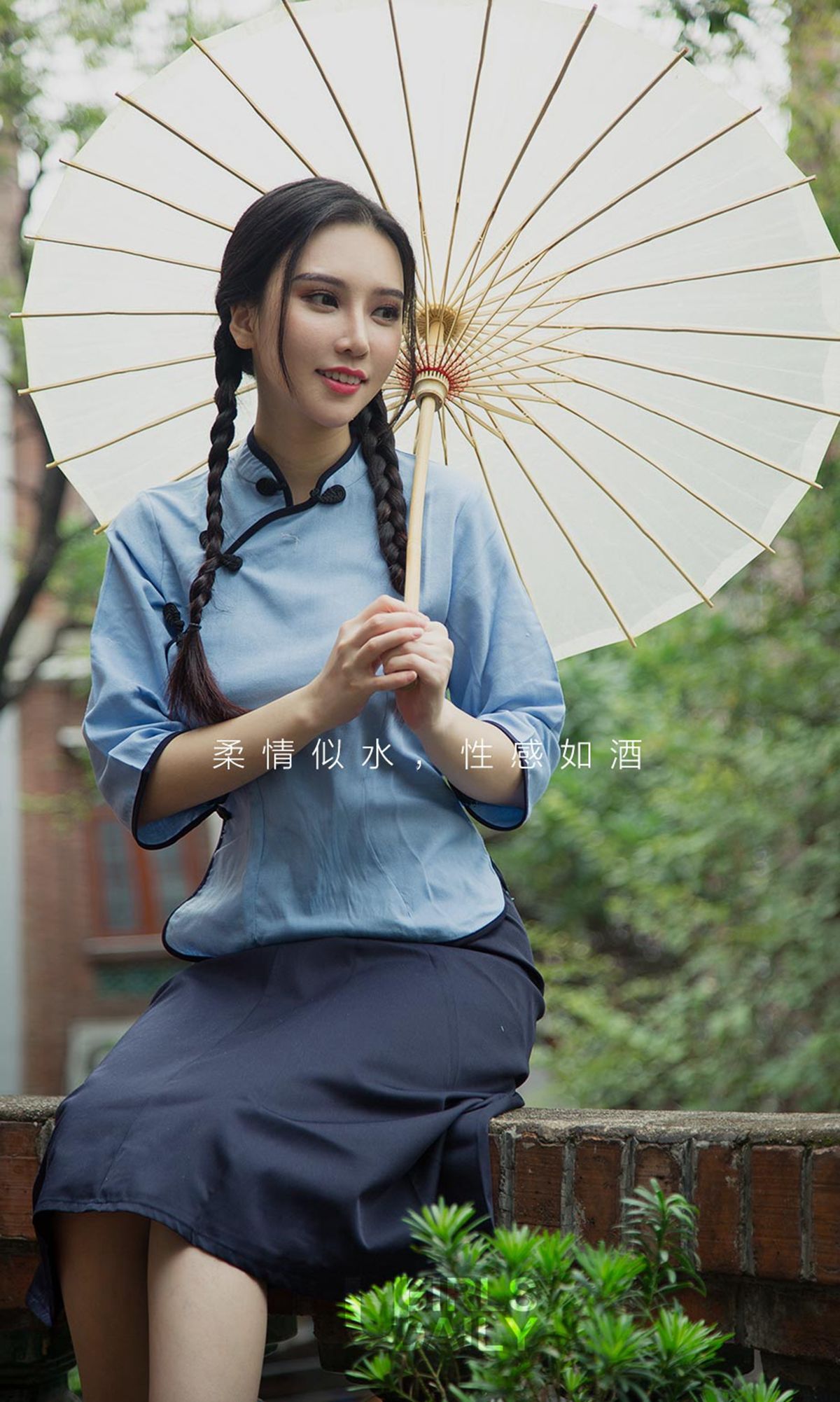 UGirls 爱尤物 No.1263 小北鼻 恰似你的温柔 [35P]