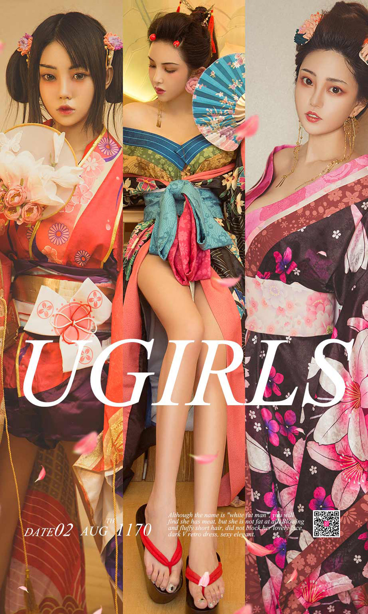 陈果果&孟十朵&球球《艺伎回忆录》 UGirls 爱尤物 No.1170 [35P]