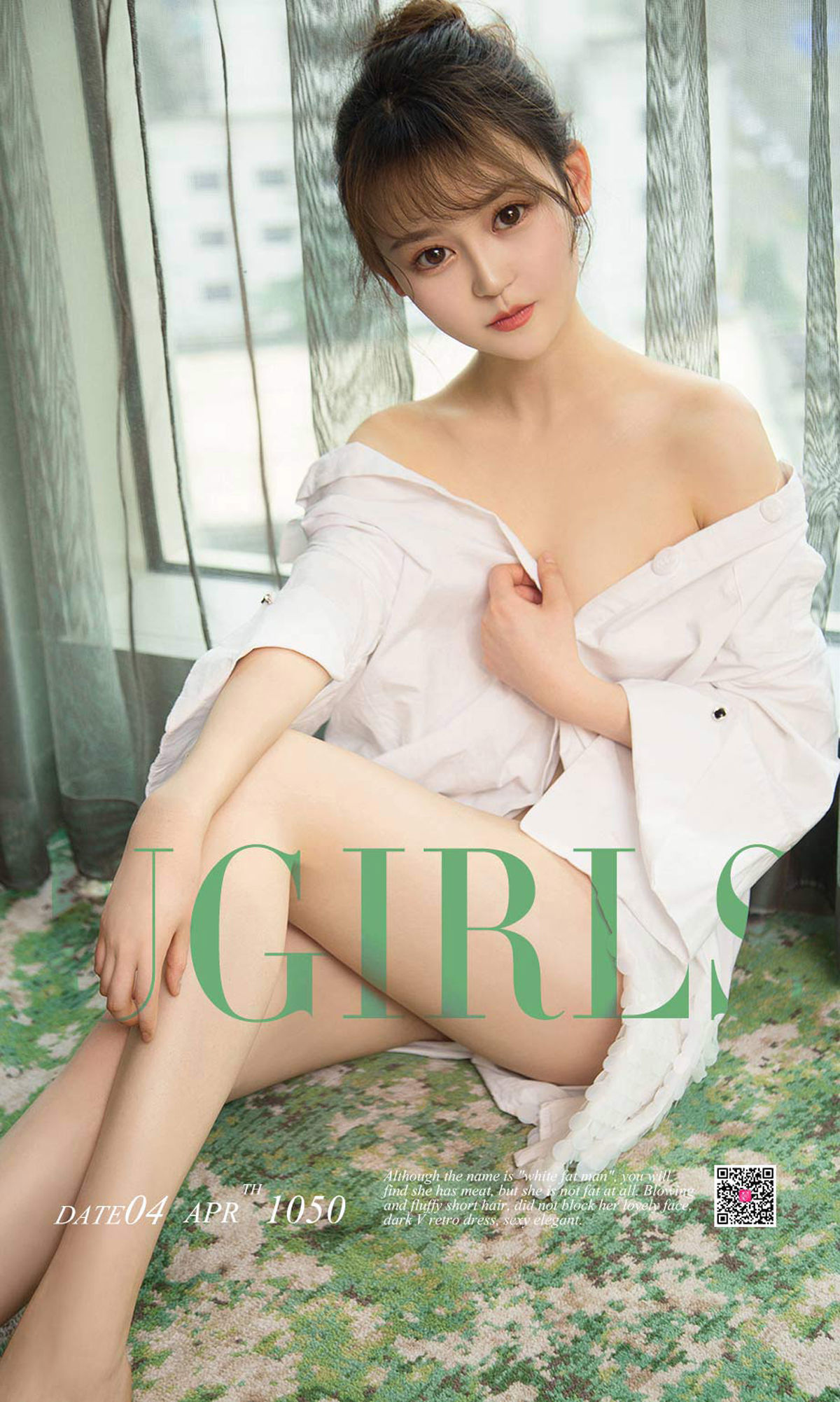 Nancy《小美人大性感》 UGirls 爱尤物 No.1050 [35P]