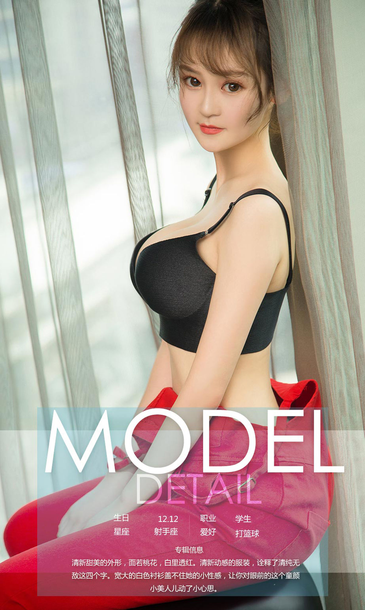 Nancy《小美人大性感》 UGirls 爱尤物 No.1050 [35P]