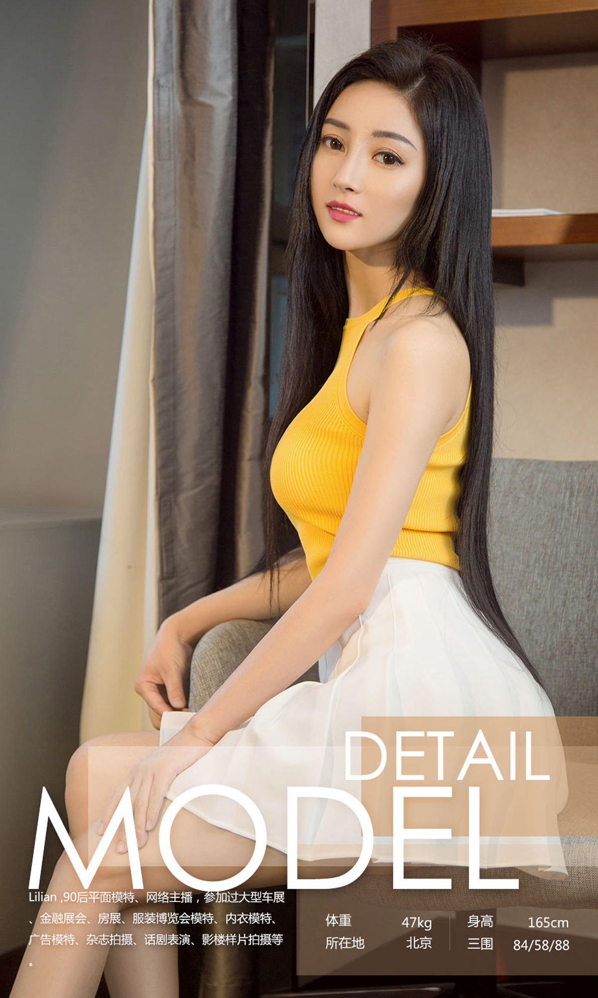 Lilian《亦冷亦暖》 UGirls 爱尤物 No.1161 [35P]