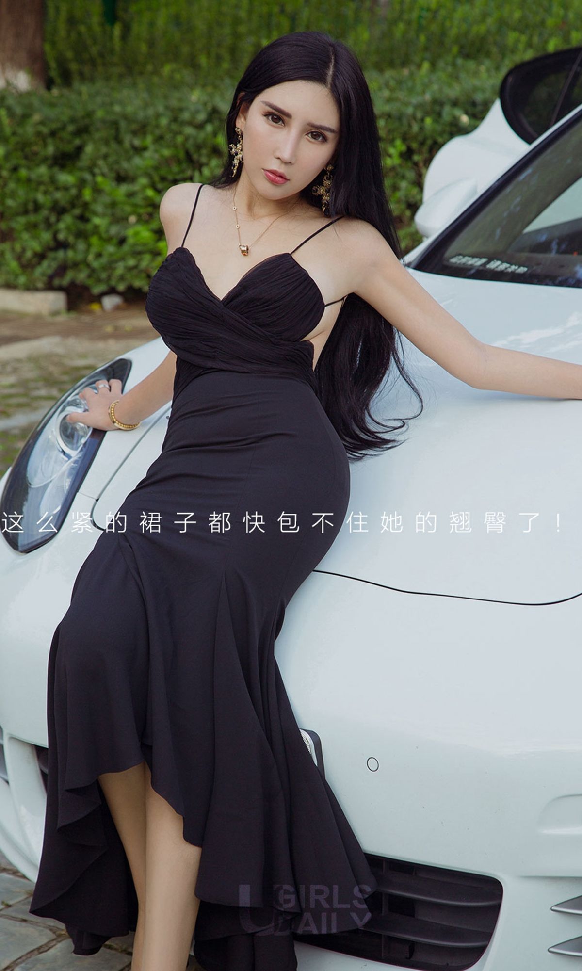 UGirls 爱尤物 No.1208 艾霓莎 心花路放 [35P]