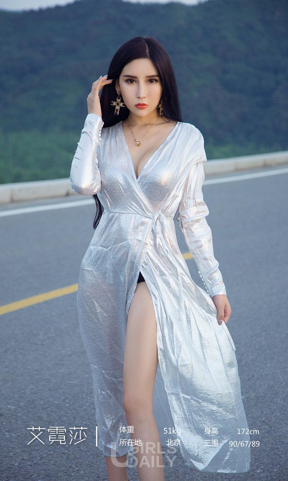UGirls 爱尤物 No.1208 艾霓莎 心花路放 [35P]
