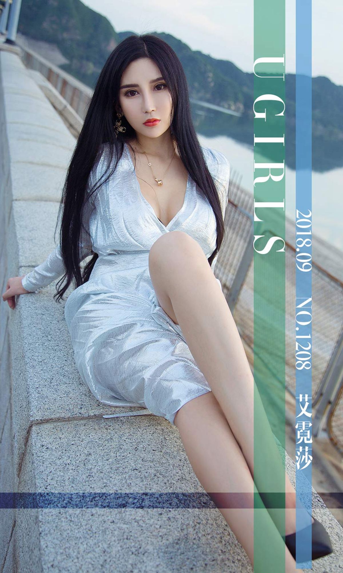 UGirls 爱尤物 No.1208 艾霓莎 心花路放 [35P]