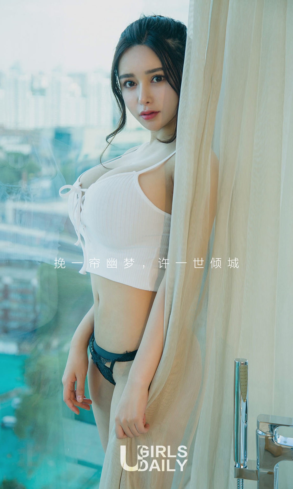 金梓馨《一帘幽梦》 UGirls 爱尤物 No.1154 [35P]