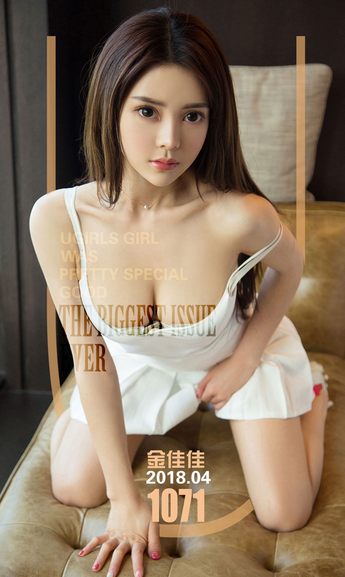 金佳佳《清纯俏佳人》 UGirls 爱尤物 No.1071 [35P]