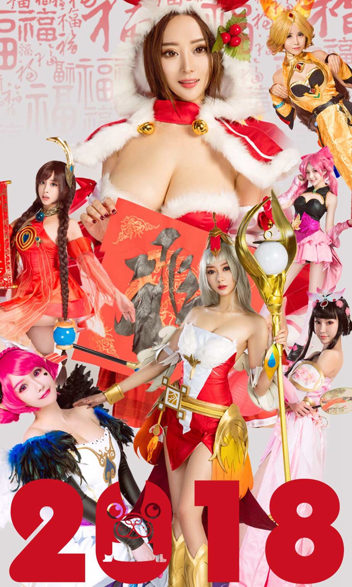 爱菲&周心怡&施诗&白熙萌&艺轩&田慕儿&筱慧《王者闹春》 尤果圈 No.1004 [40P]