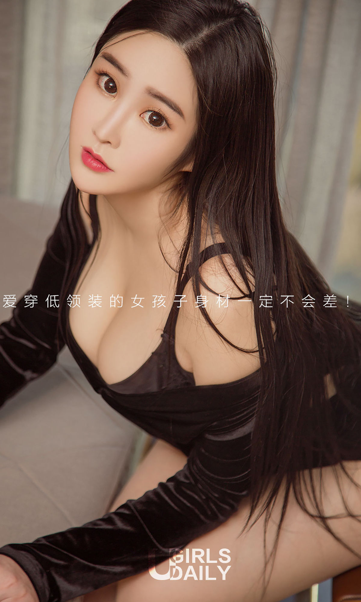 王亦澄《一眼看透少女心》 UGirls 爱尤物 No.981 [40P]