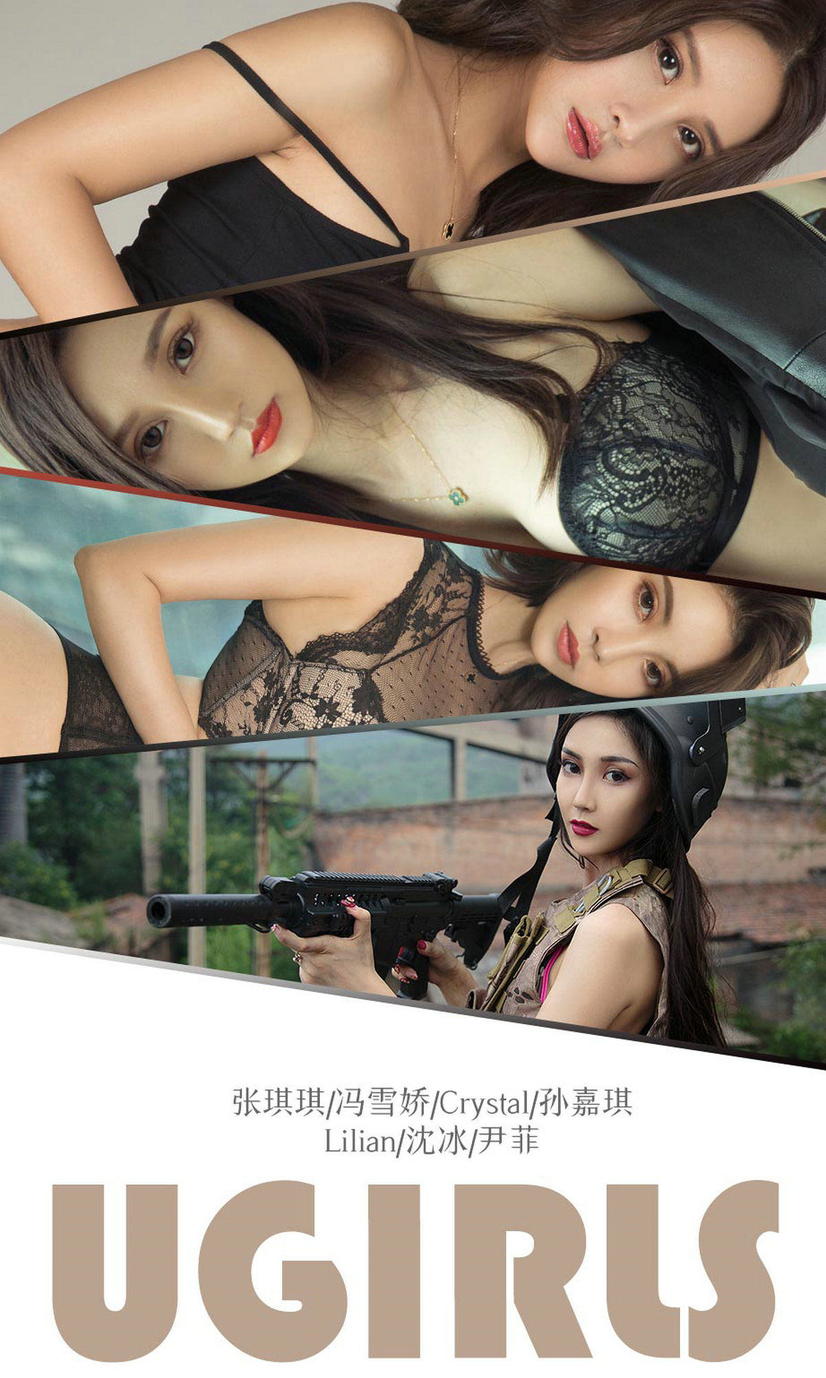 UGirls 爱尤物 No.1338 张琪琪&冯雪娇&Crystal&孙嘉琪&Lilian&沈冰&尹菲 集合温柔 [35P]
