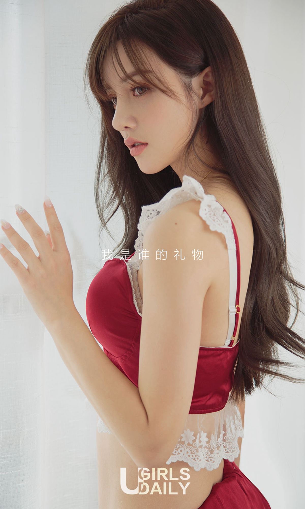 UGirls 爱尤物 No.1313 纯小希&夏雨霏&奶茶Emily 红色的祝福 [35P]