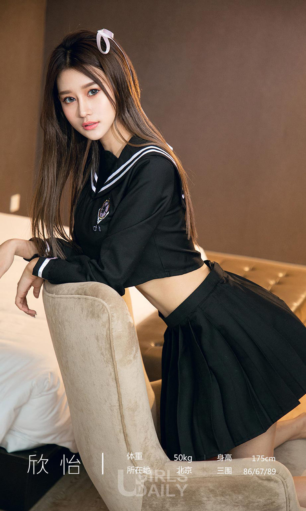 UGirls 爱尤物 No.1310 欣怡 念念又不忘 [36P]