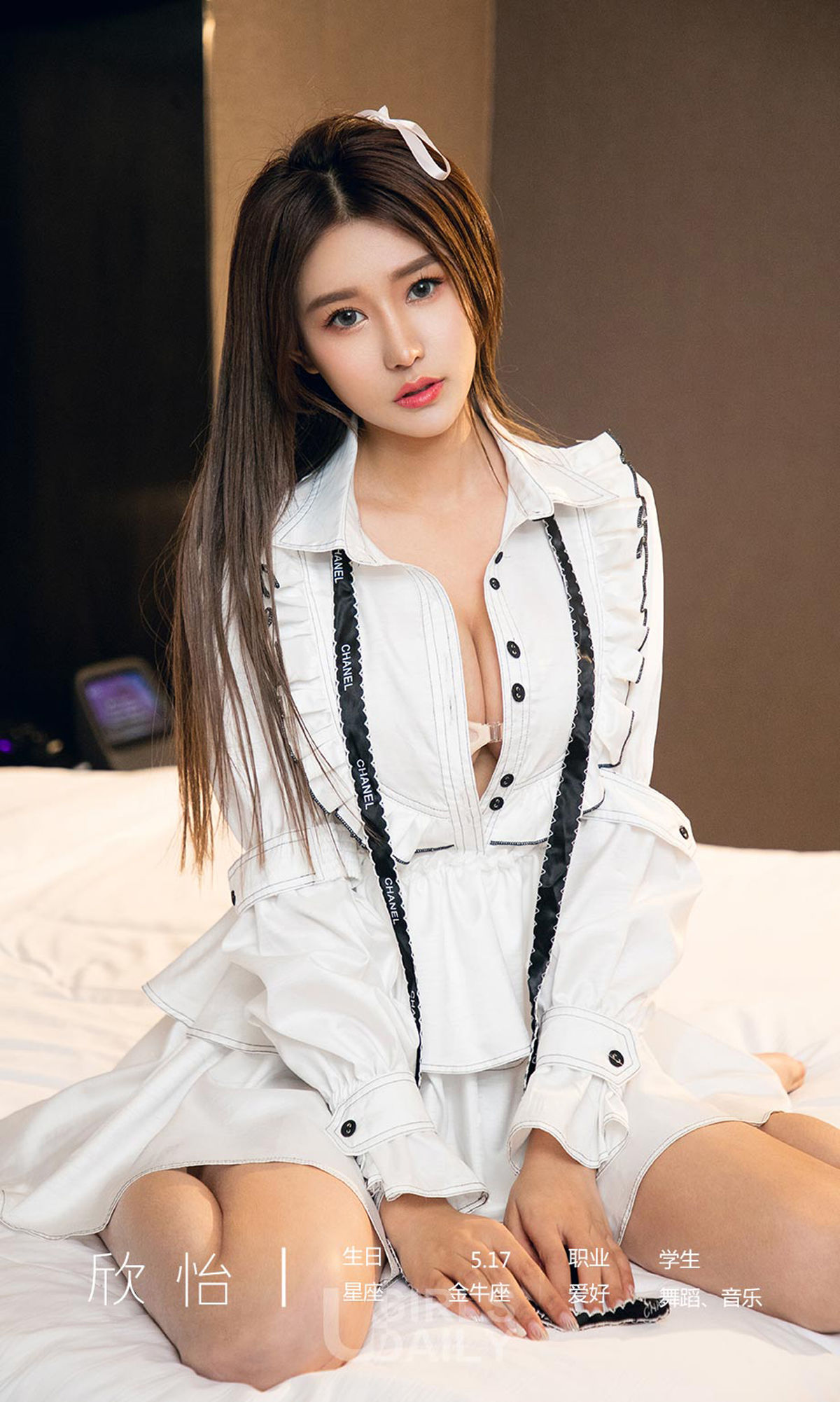 UGirls 爱尤物 No.1310 欣怡 念念又不忘 [36P]