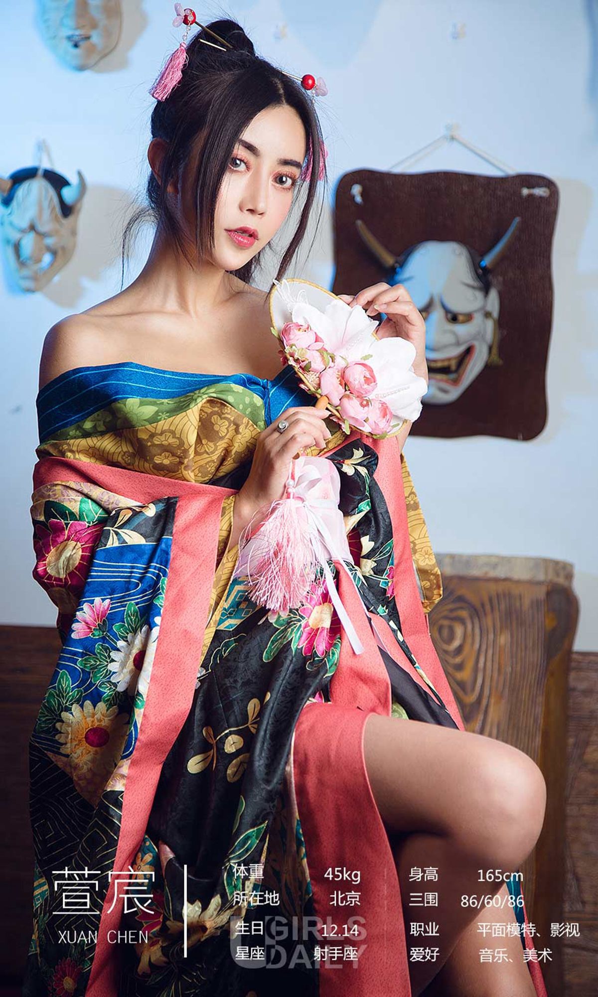 UGirls 爱尤物 No.1321 兔子&金梓琳&萱宸 极乐之境 [35P]