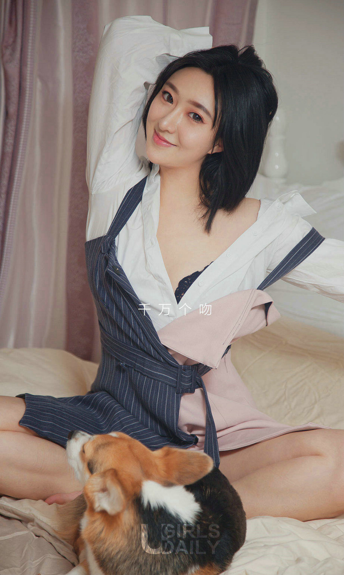 UGirls 爱尤物 No.1320 Lucky 爱已蔓延 [35P]