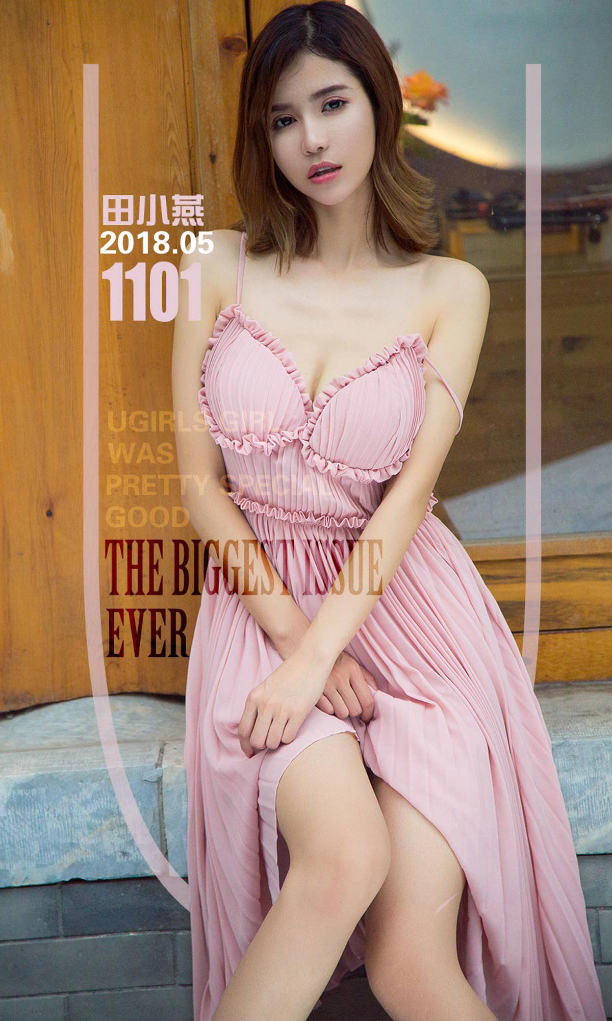 田小燕《夏天里的少女》 尤果圈 No.1101 [35P]