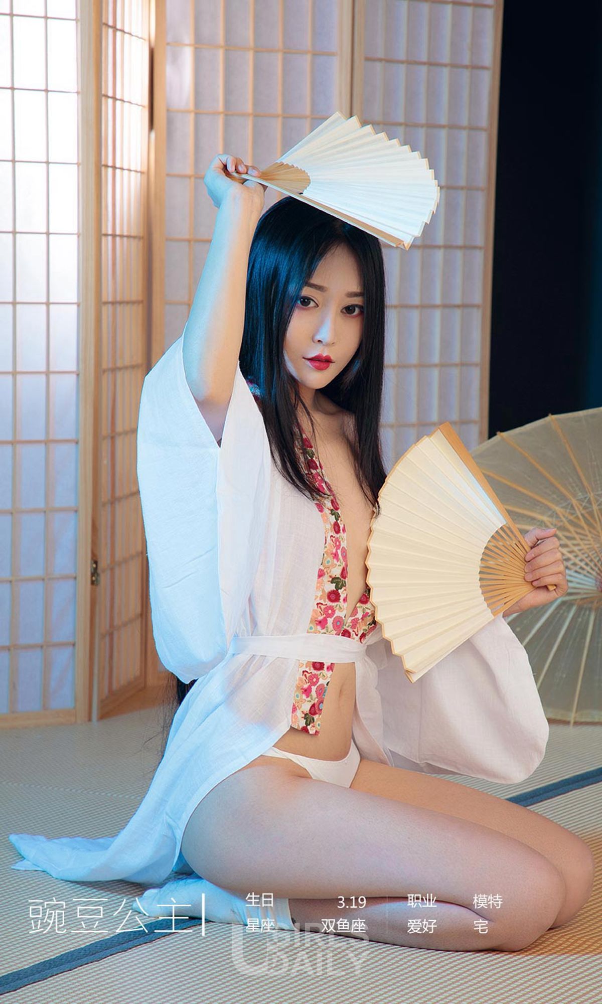 UGirls 爱尤物 No.1366 豌豆公主 姹紫嫣红 [35P]