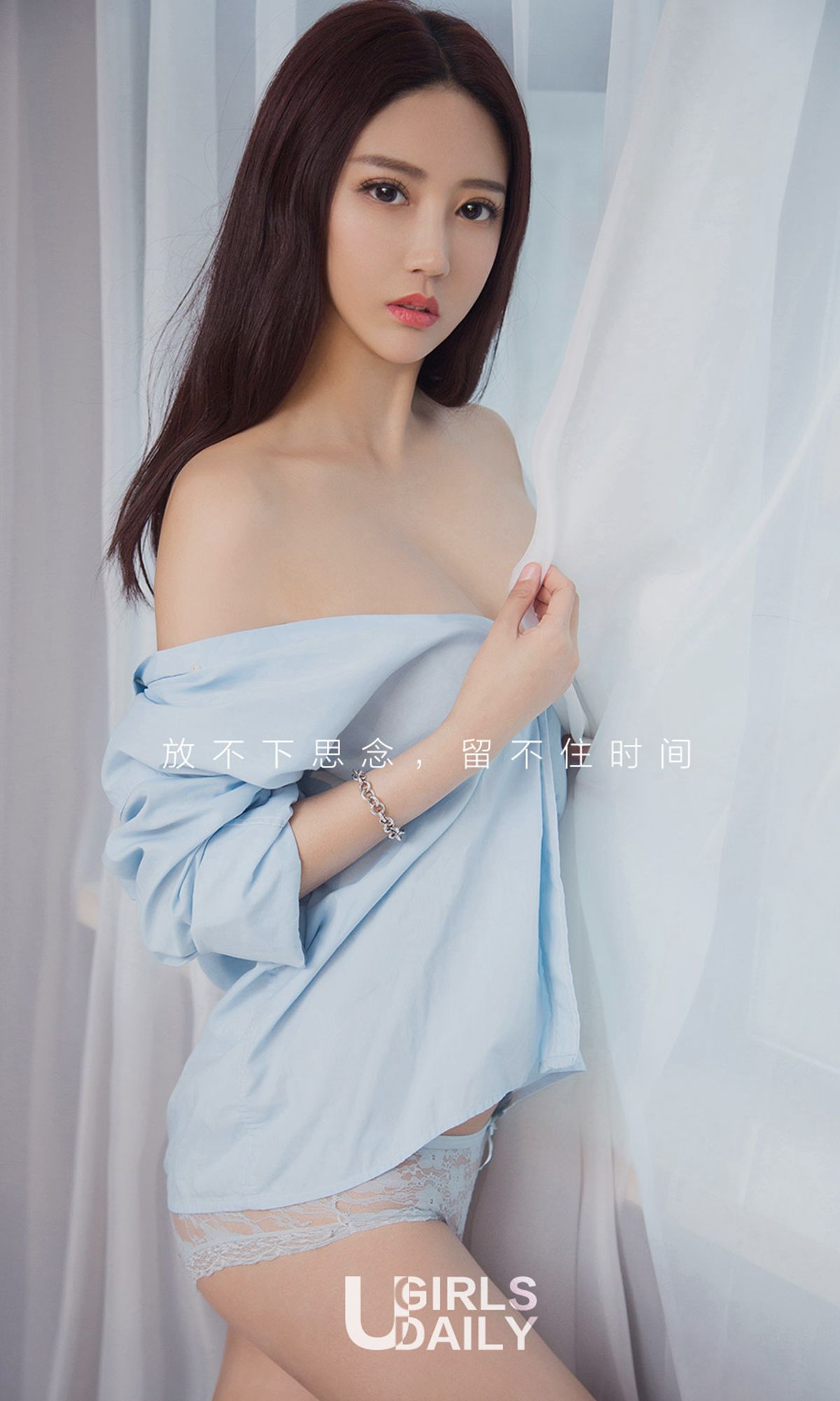 UGirls 爱尤物 No.1349 安琪 清新不寡欲 [35P]