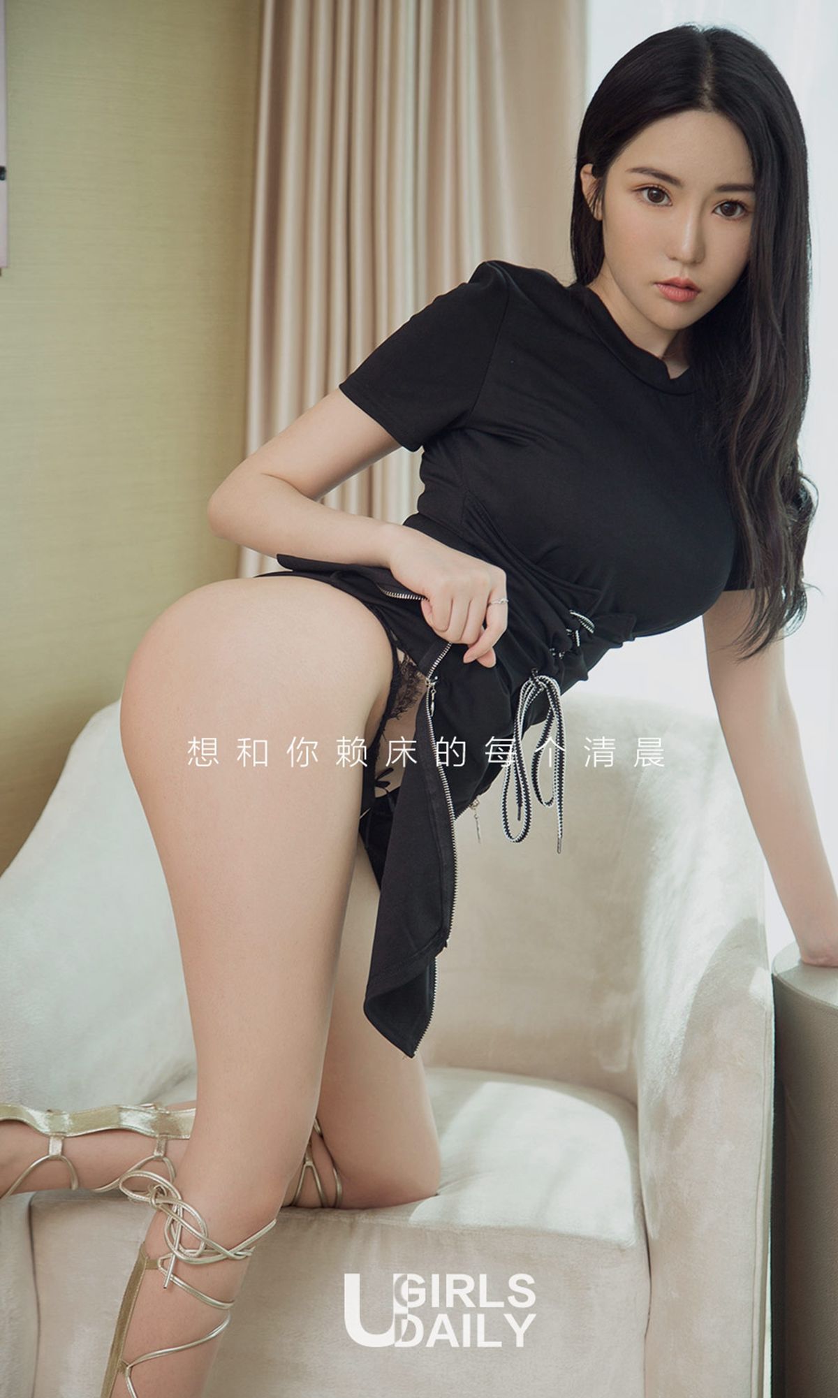 UGirls 爱尤物 No.1362 Merry 想和你赖床的每个清晨 [35P]