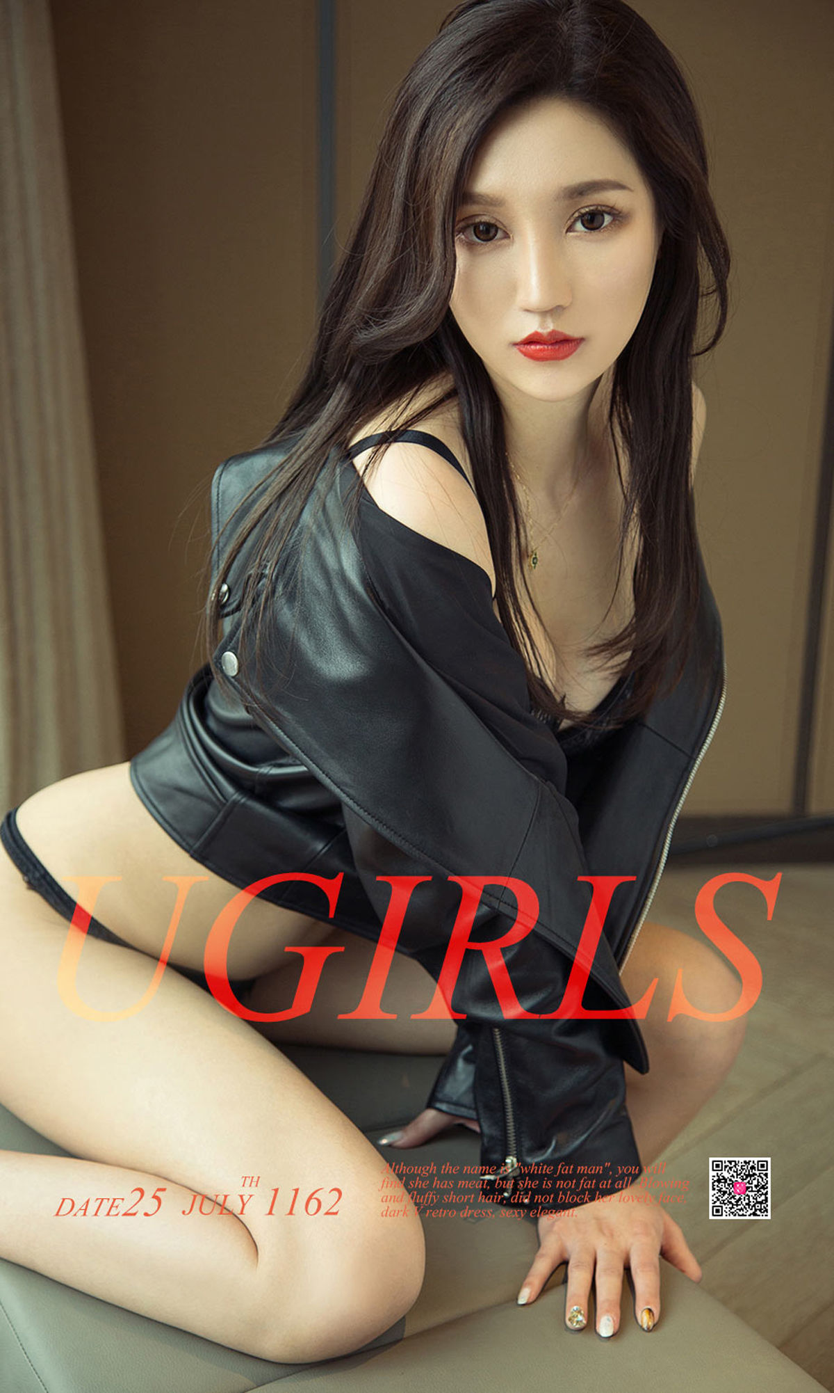 沈冰《冰清玉腿》 UGirls 爱尤物 No.1162 [35P]