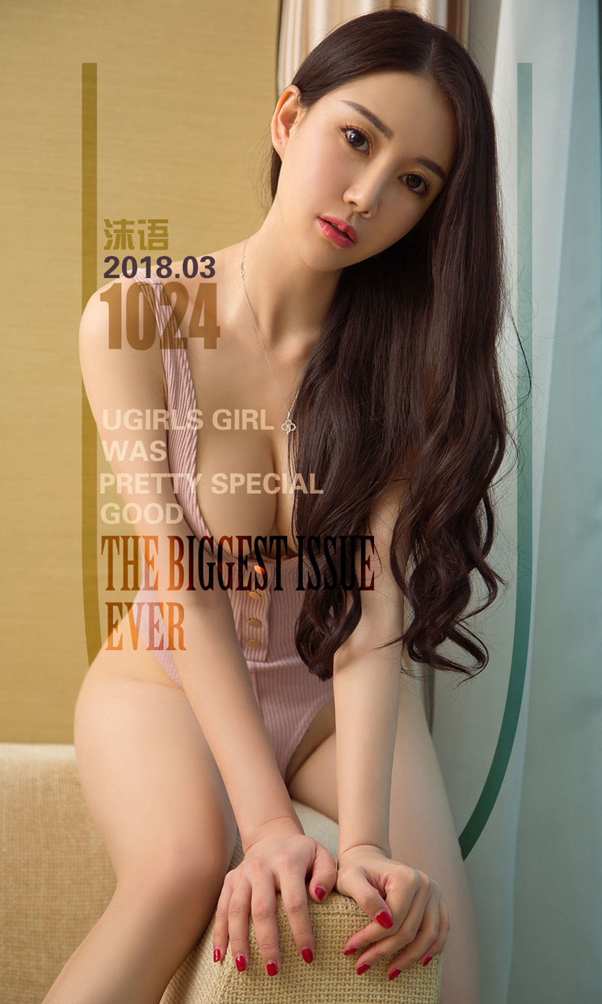 沫语《越撩越美》 尤果圈 No.1024 [40P]