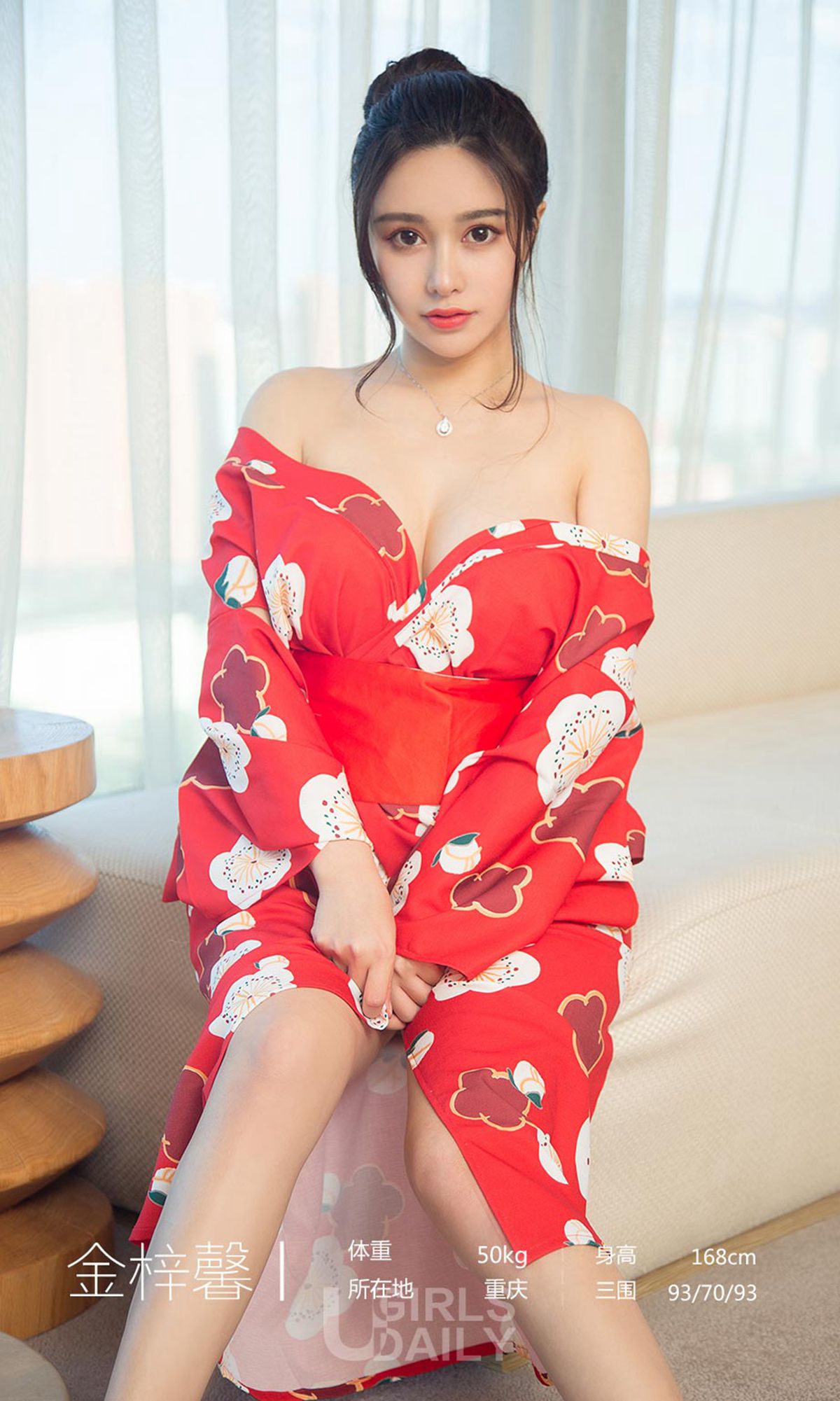 UGirls 爱尤物 No.1350 金梓馨 珍珠小姐 [35P]