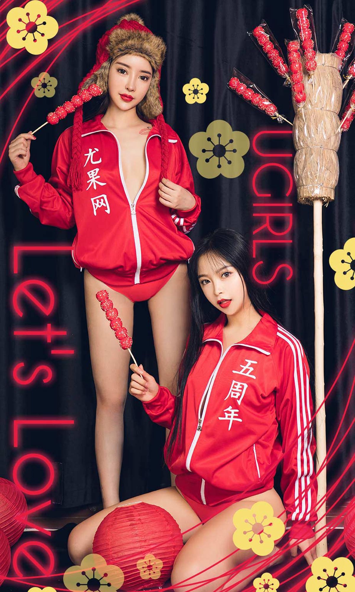 UGirls 爱尤物 No.1357 程瑜西&孙嘉琪 LOVE [35P]