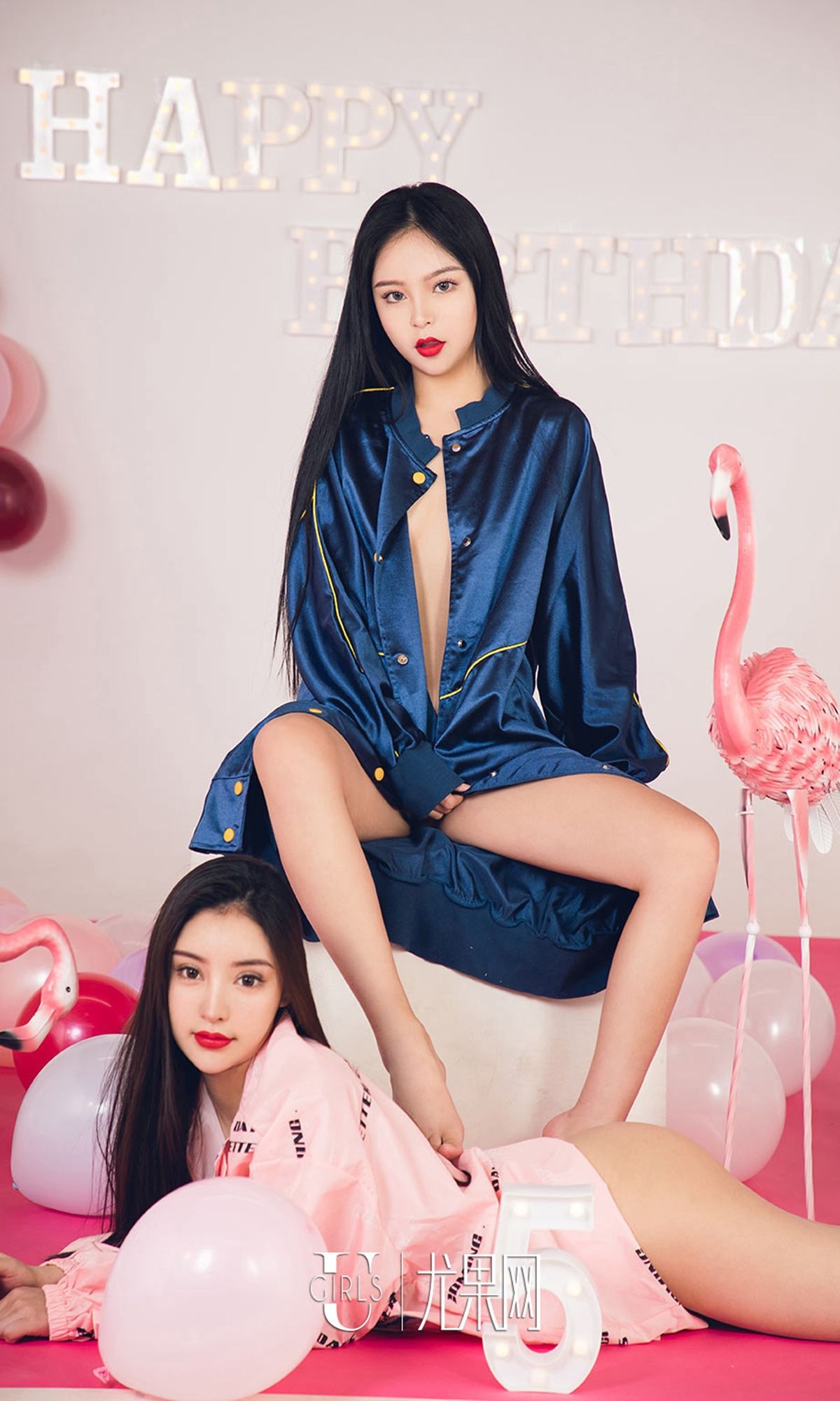 UGirls 爱尤物 No.1357 程瑜西&孙嘉琪 LOVE [35P]