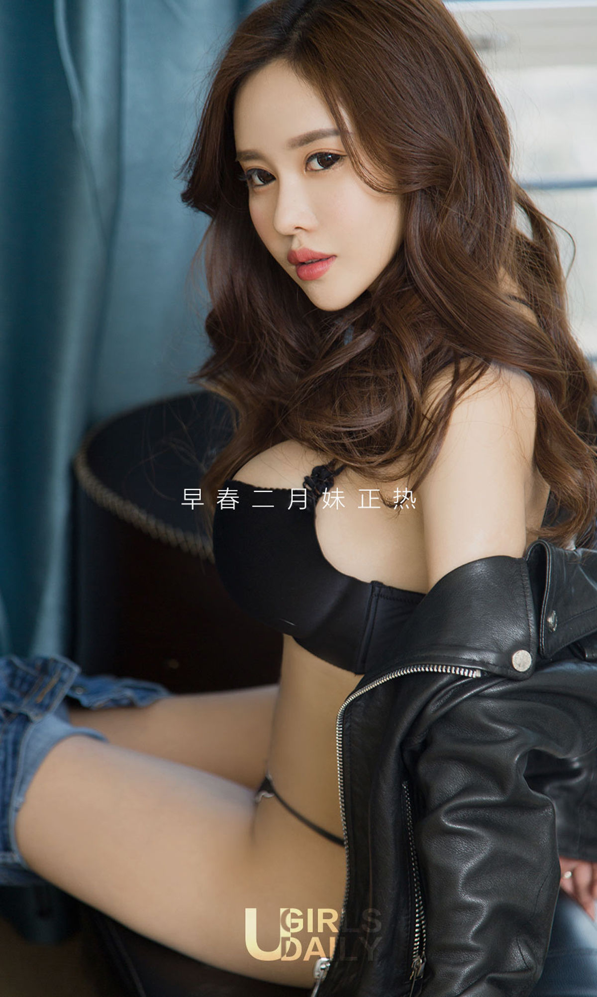 周心怡《撩人的早春》 尤果圈 No.1033 [40P]