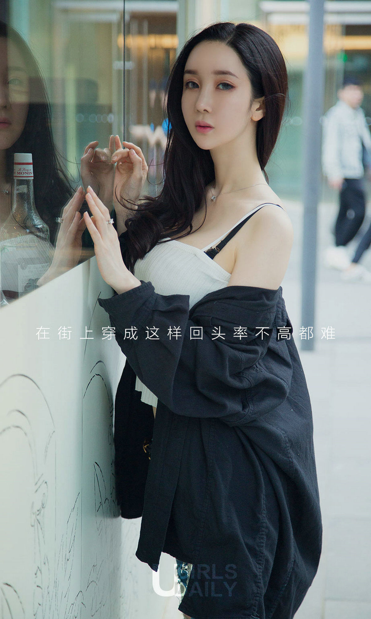 夏美《夏日美搭哒》 UGirls 爱尤物 No.1123 [35P]