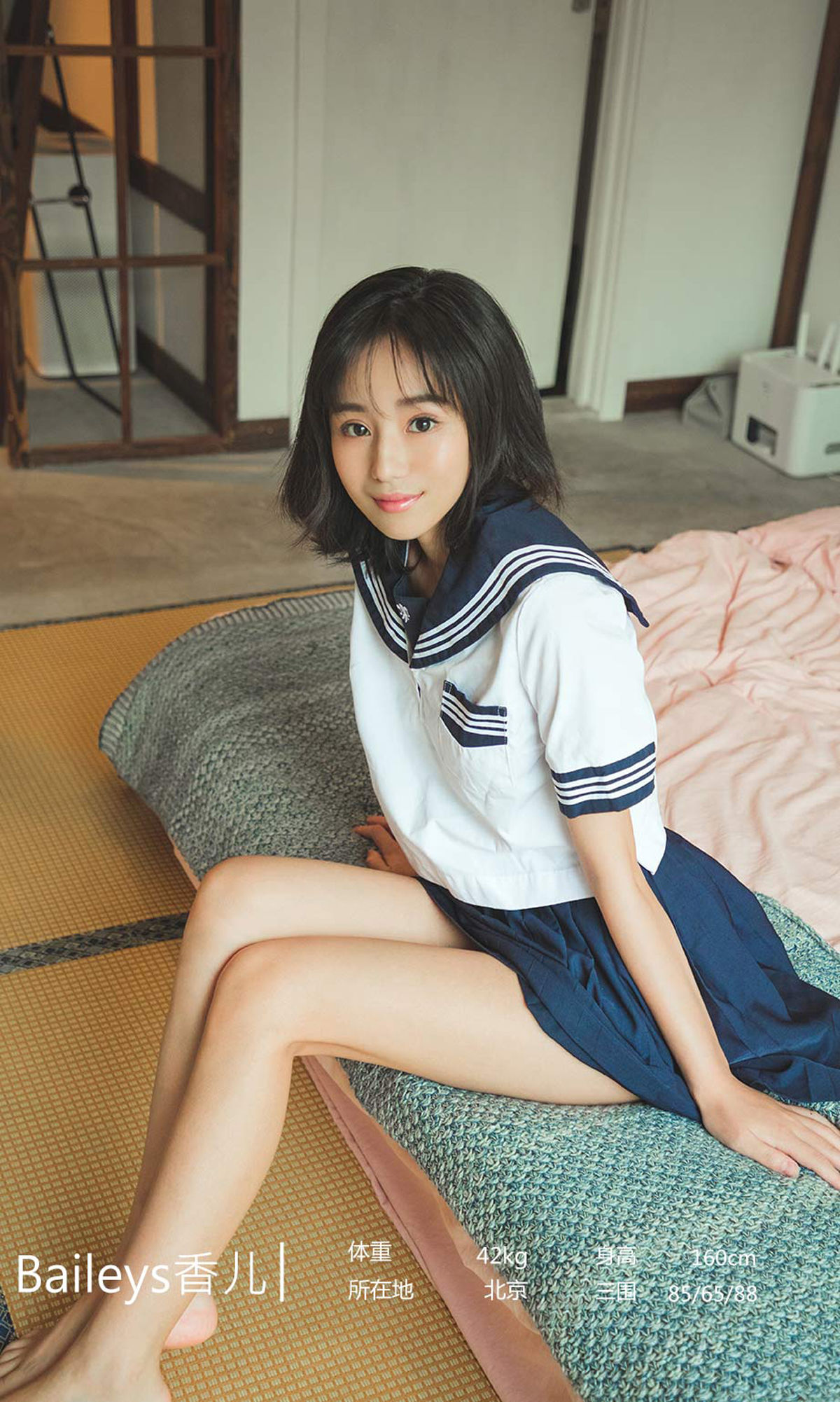 UGirls 爱尤物 No.1596 Baileys香儿 和风物语 [35P]