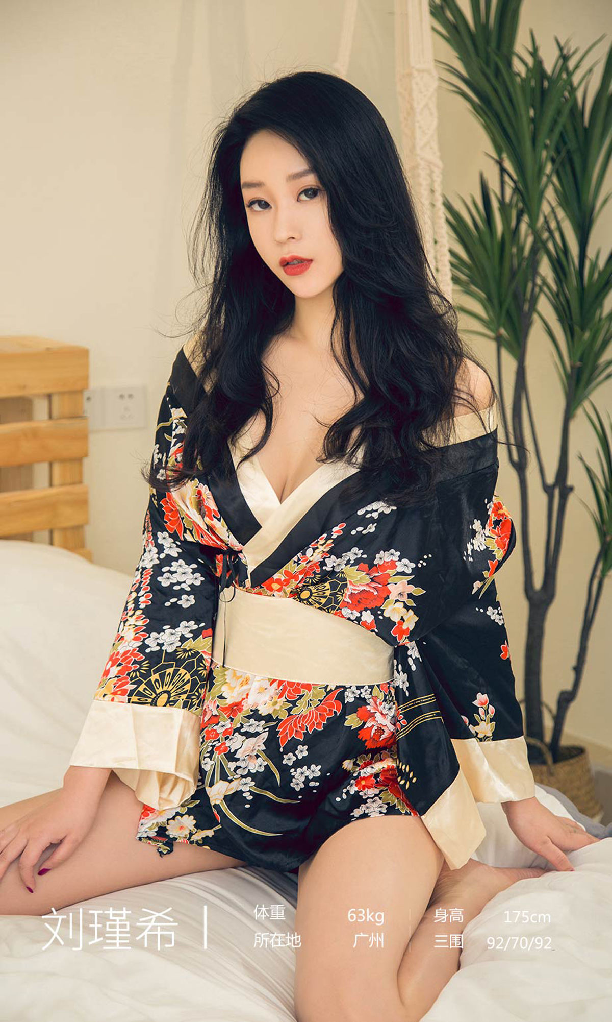 UGirls 爱尤物 No.1572 刘瑾希 未知数 [35P]