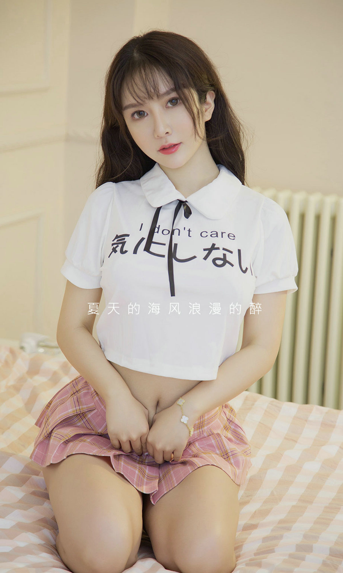 UGirls 爱尤物 No.1504 优米 慵懒的百利甜 [35P]