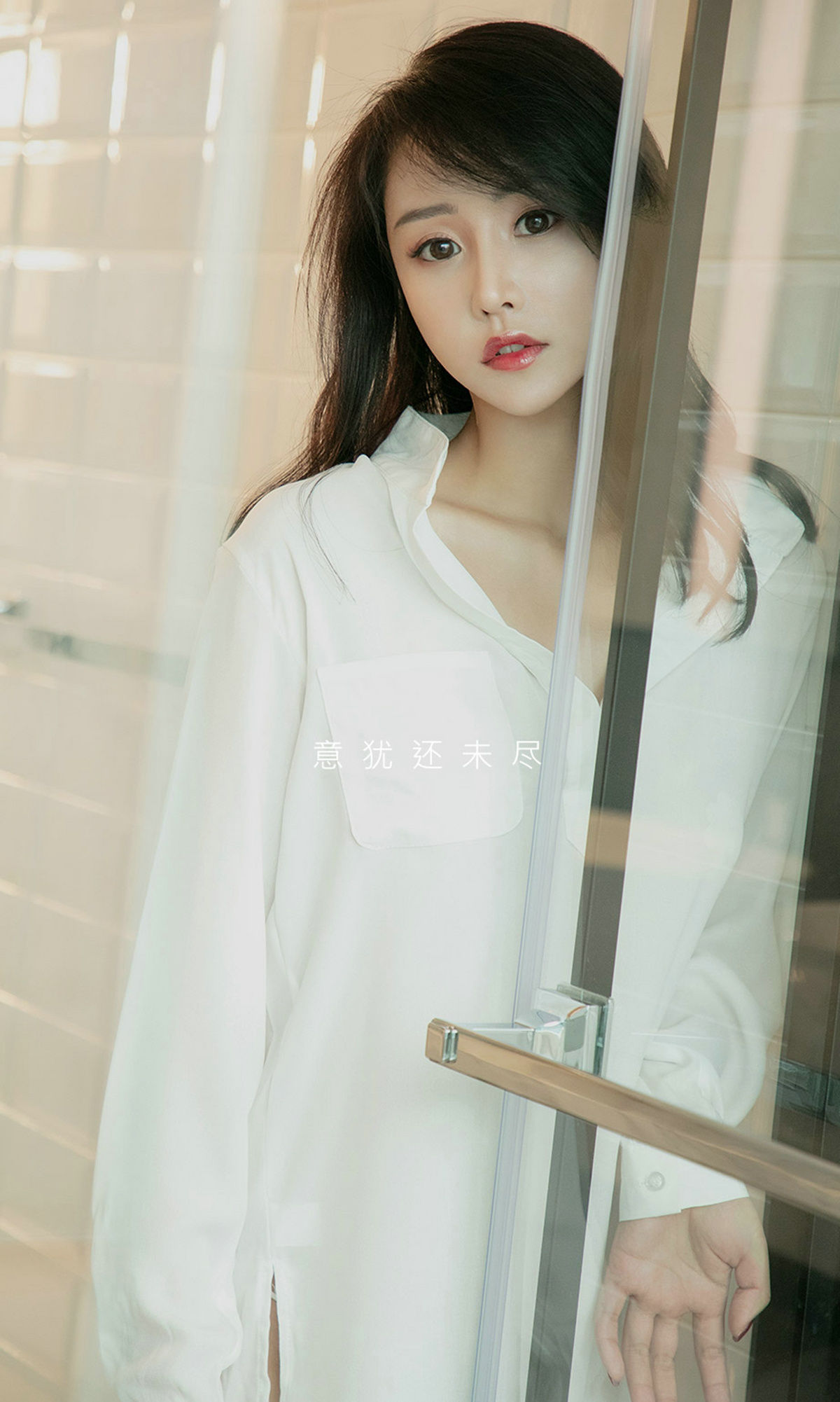 UGirls 爱尤物 No.1459 张馨彤 恋爱节奏 [35P]