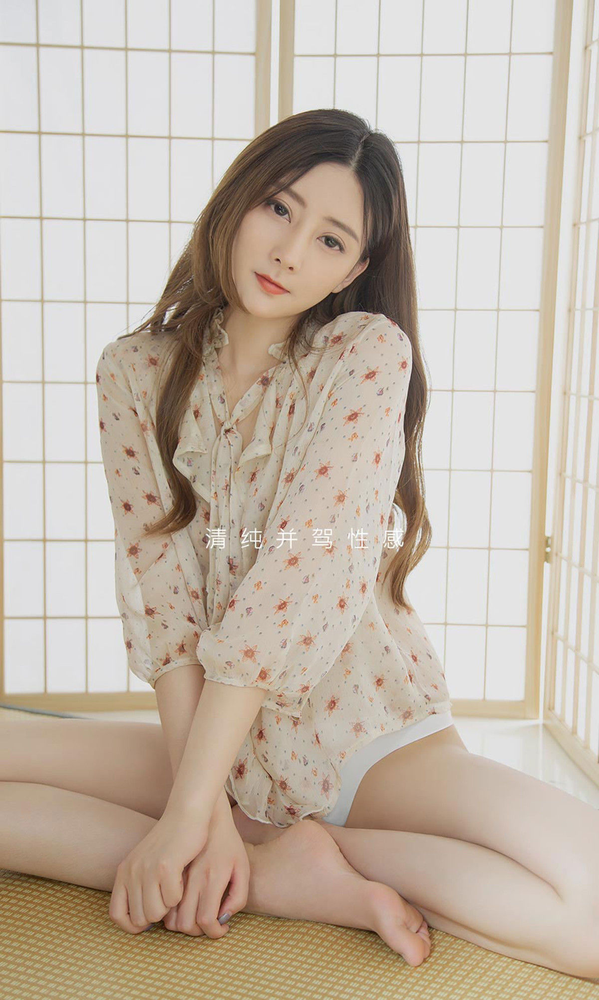 UGirls 爱尤物 No.1521 小熙 心熙时代 [35P]