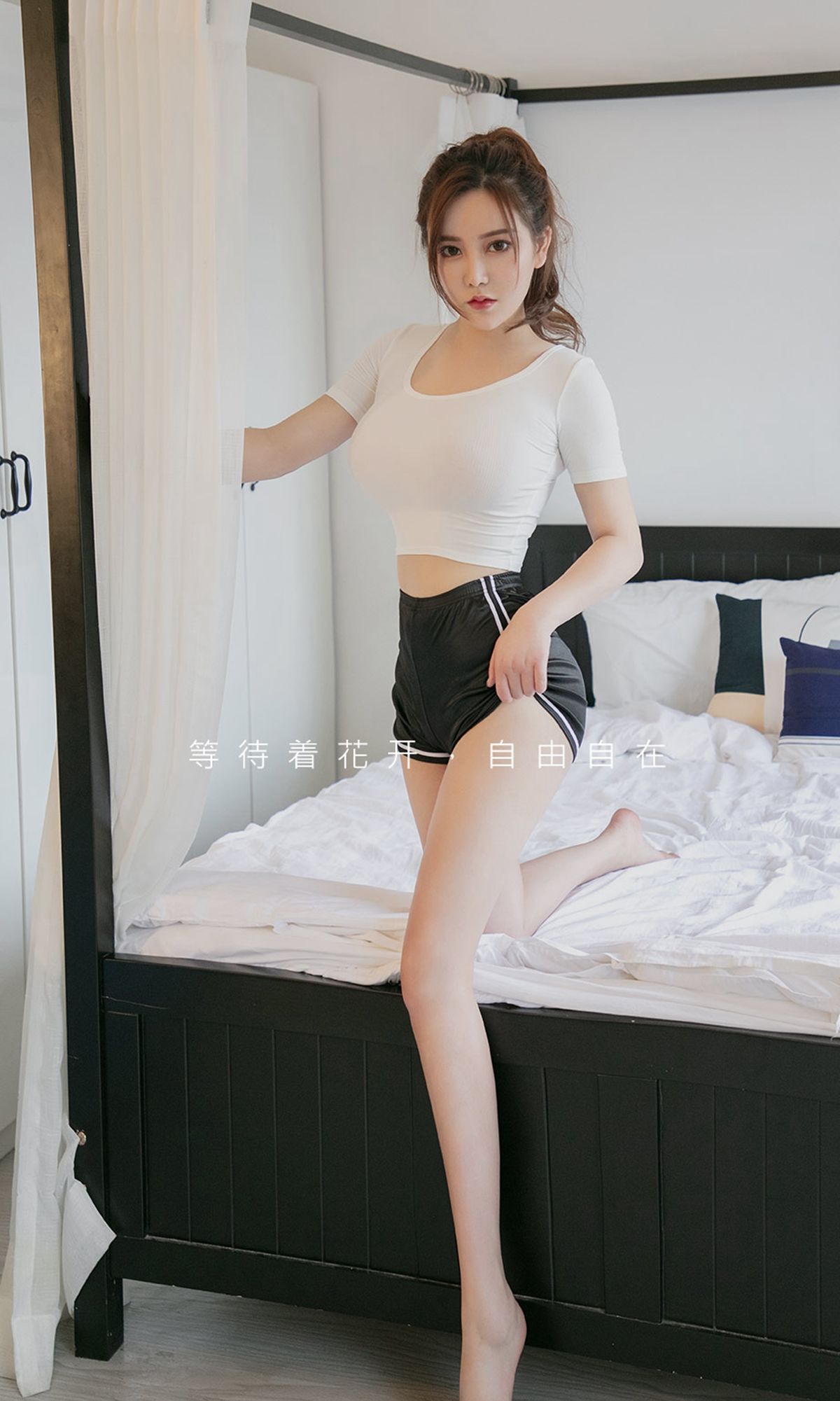 UGirls 爱尤物 No.1453 金梓琳 爱情里的尘埃 [35P]