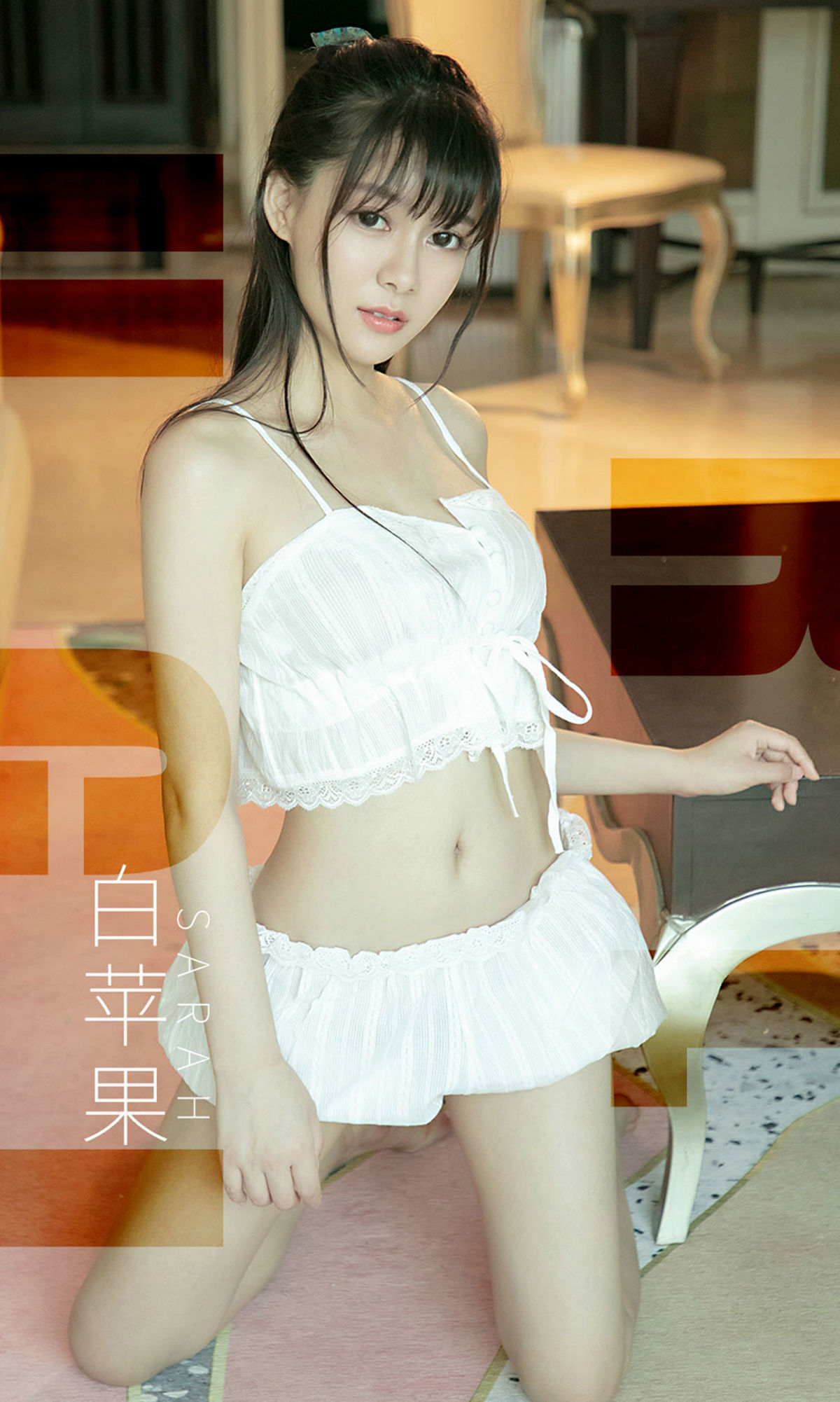 UGirls 爱尤物 No.1509 Sarah 白苹果 [35P]