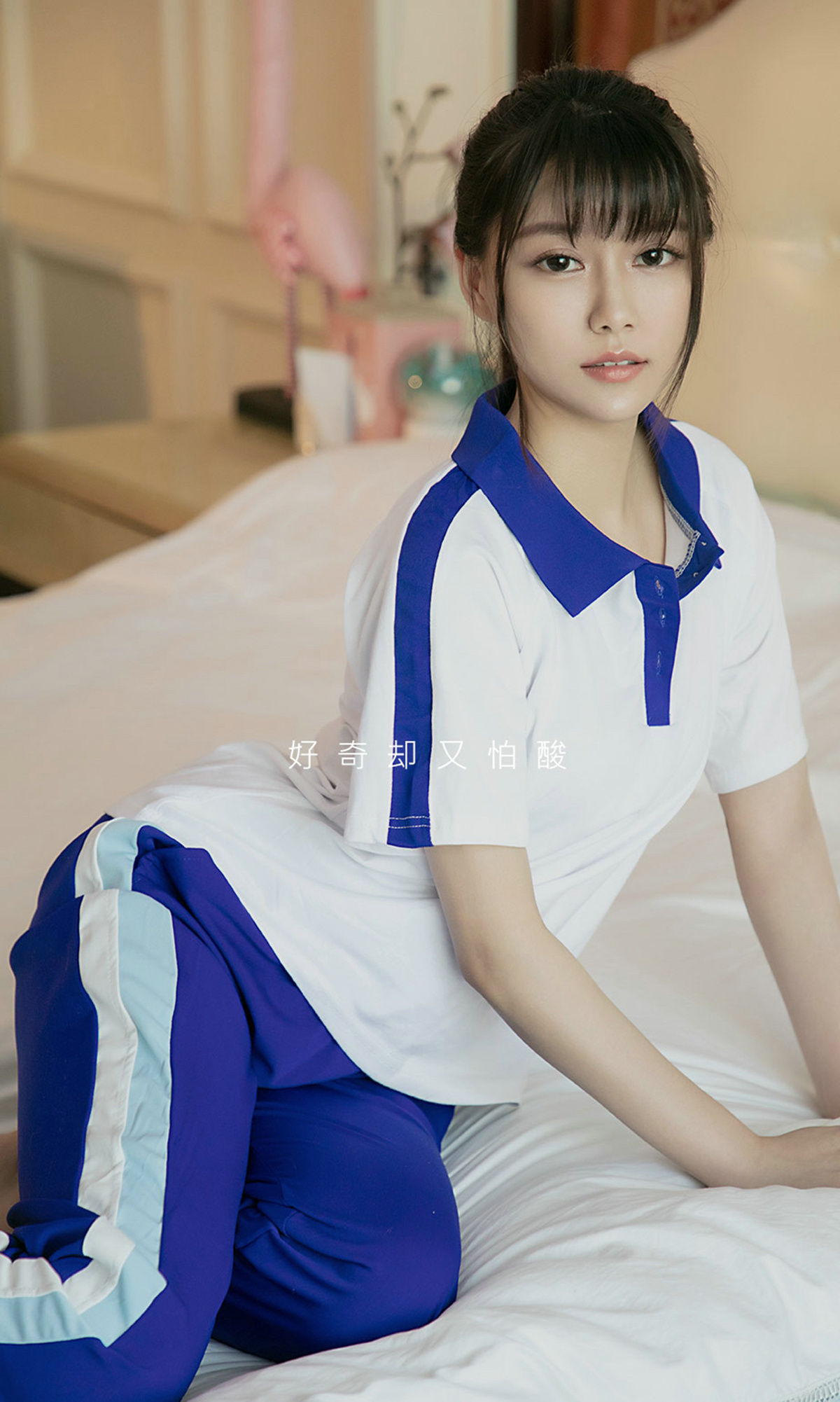 UGirls 爱尤物 No.1509 Sarah 白苹果 [35P]