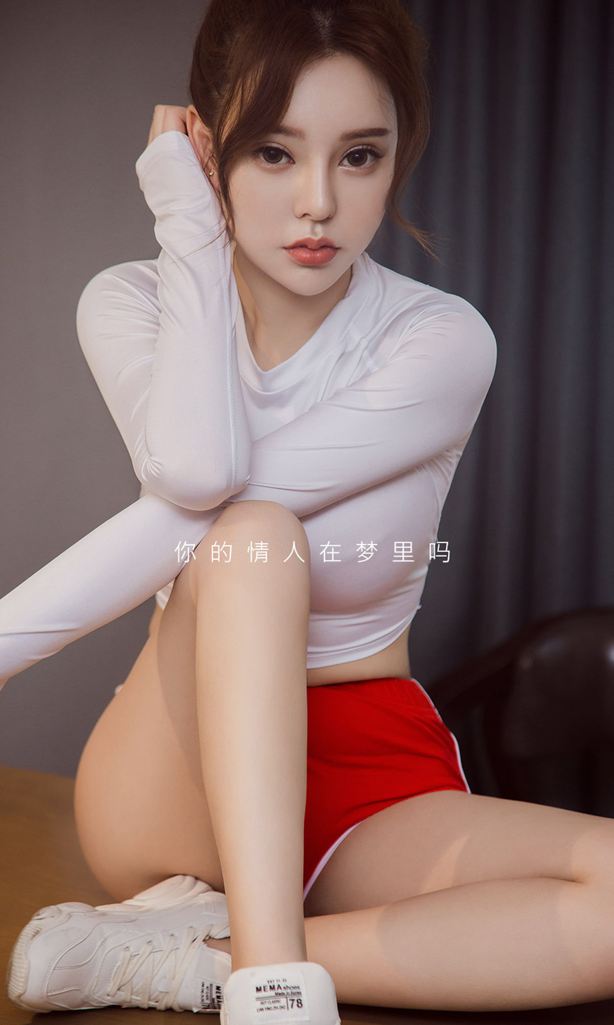UGirls 爱尤物 No.1429 梦晗 爱到无可救药 [35P]