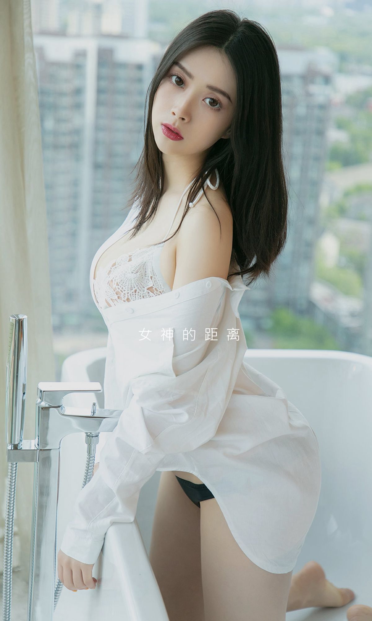 UGirls 爱尤物 No.1449 惠惠子 女友酱 [35P]