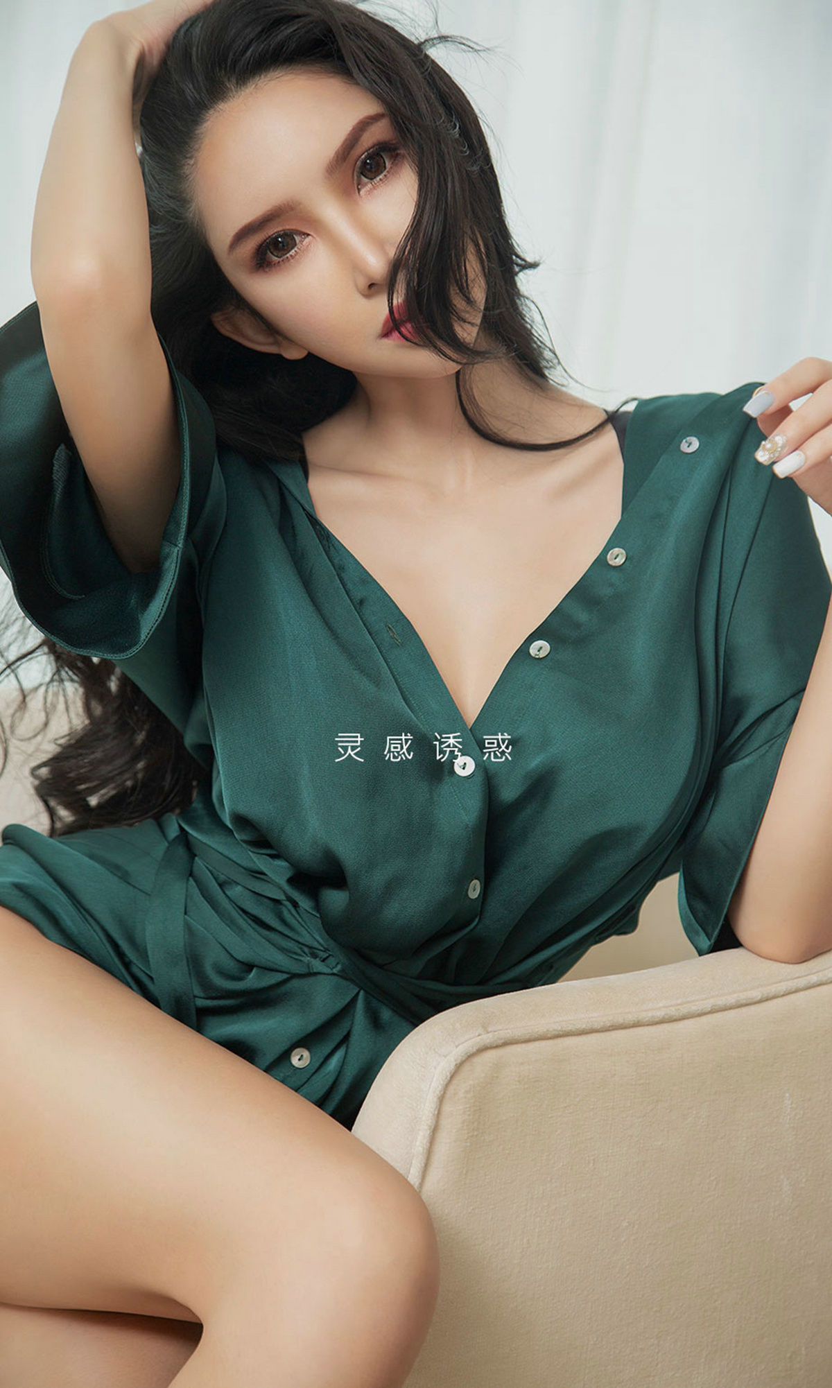 UGirls 爱尤物 No.1448 球球 尤画情人 [34P]