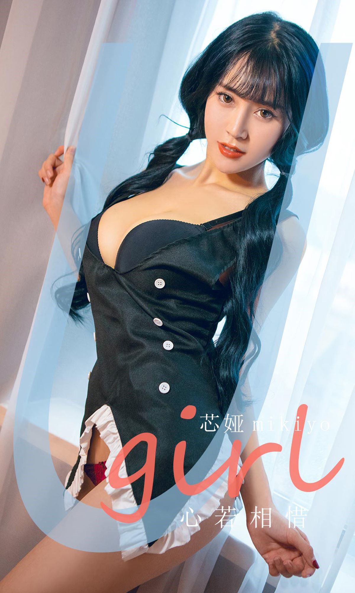 UGirls 爱尤物 No.1800 芯娅mikiyo 心若相惜 [35P]